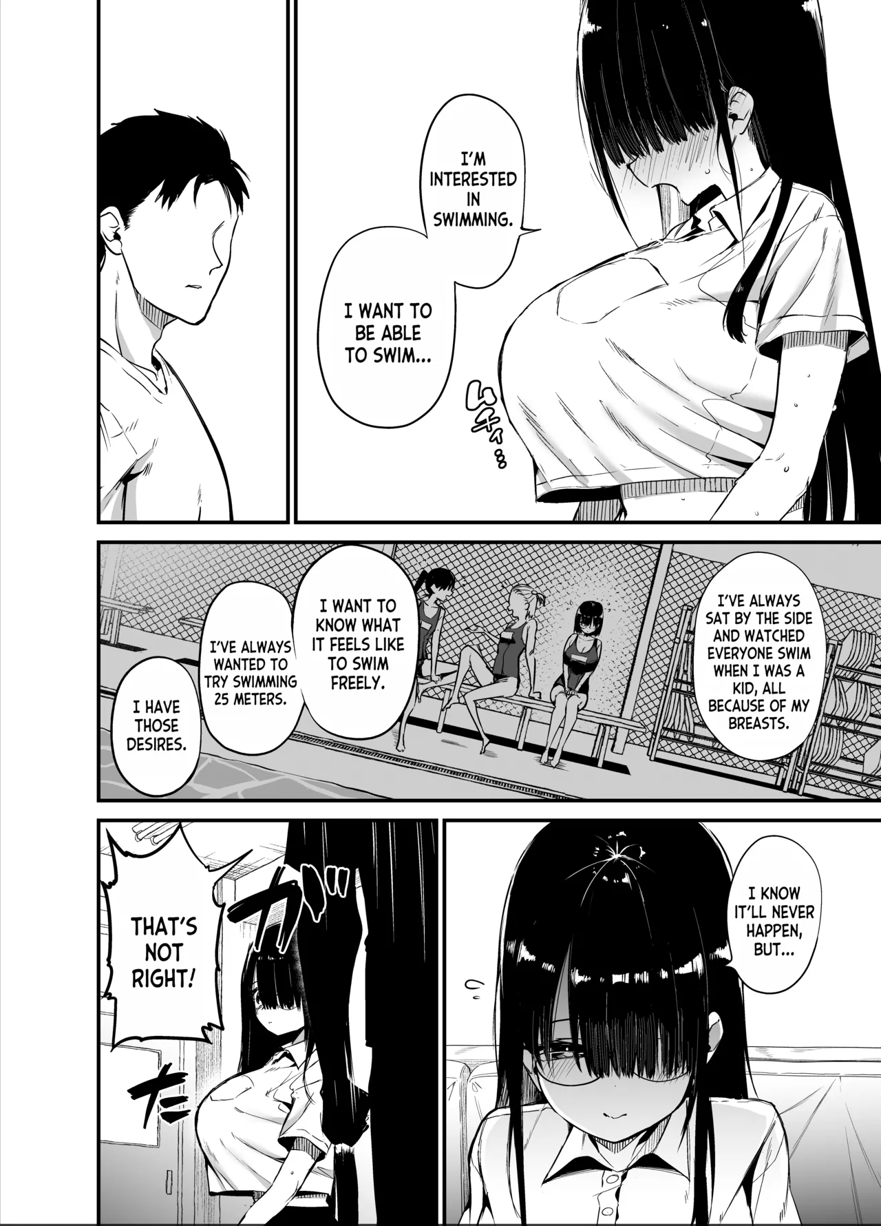 InCha no K Cup-chan 2 - Page 13