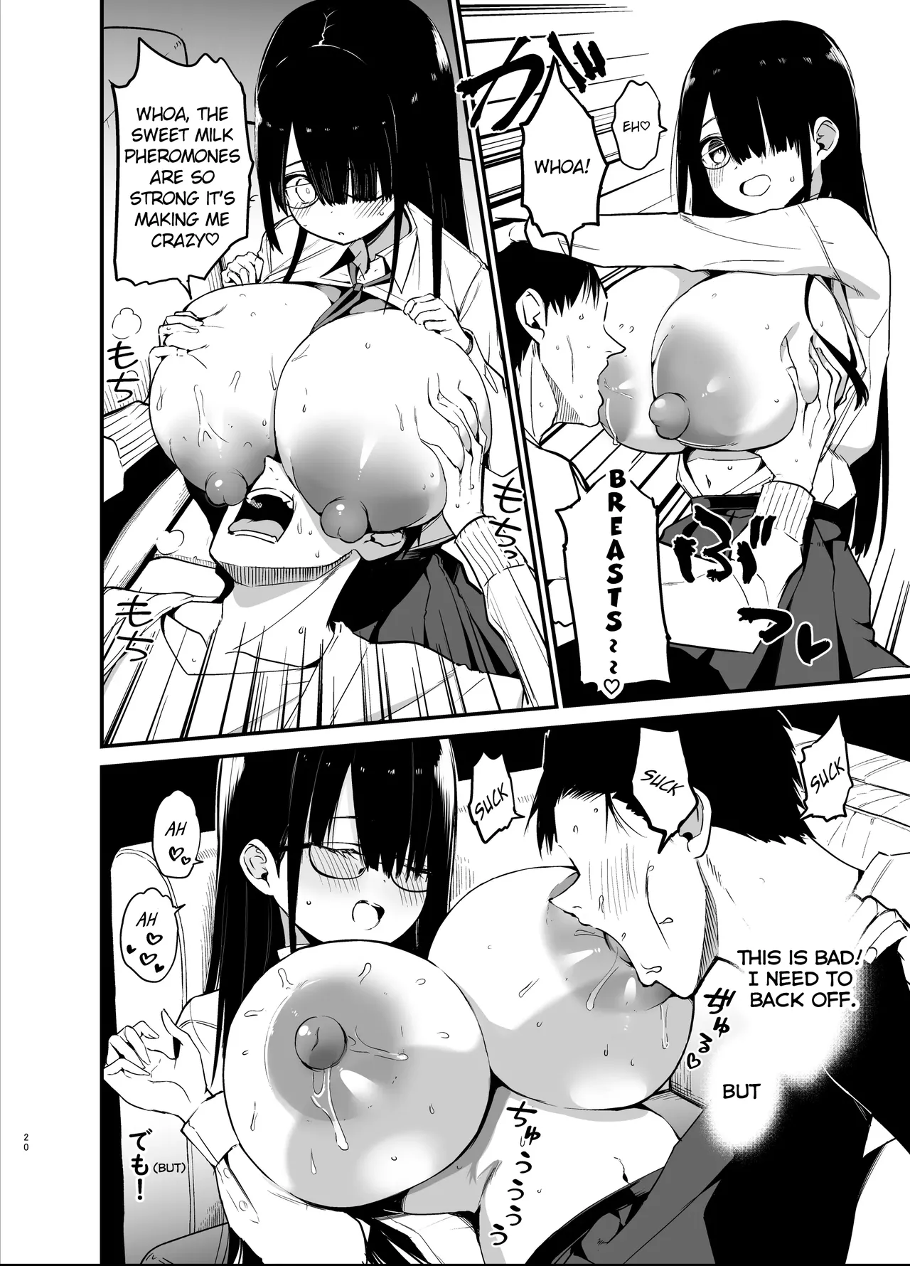 [Aohimo Familia (Chilt)] InCha no K Cup-chan | Introverted K-cup girl [English] [Decensored] [Digital] page 20 original parody - sweating big breasts hentai manga - read online free