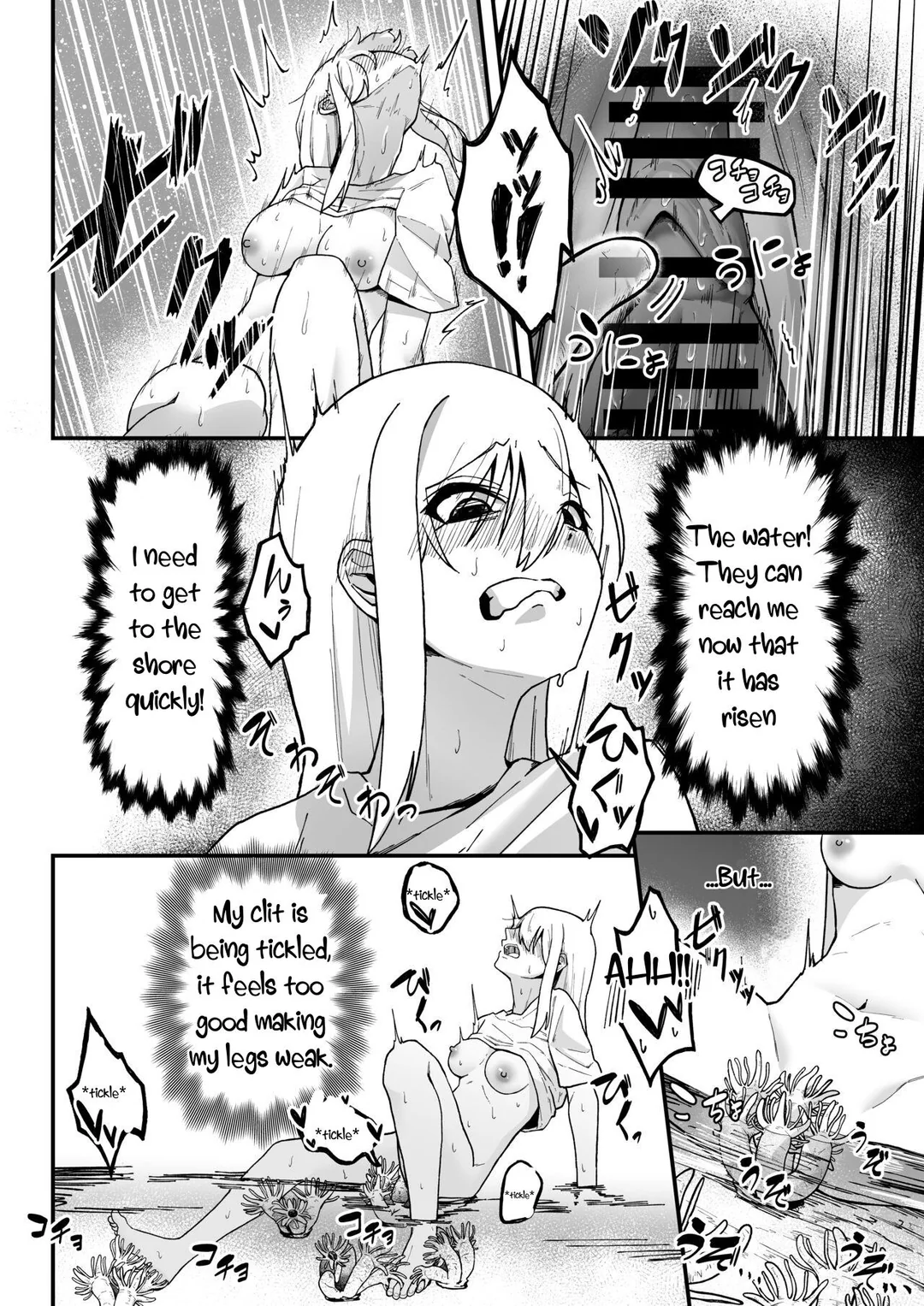 [Garyo] Kanchou no Iso no Shokushu-san-tachi ni Kusugurare Nagara Onanie suru Hanashi | A Story About Tentacle Tickling on the Shore During Low Tide [English] [DegenerateGooner25] page 17 original parody - masturbation tickling hentai manga - read online free