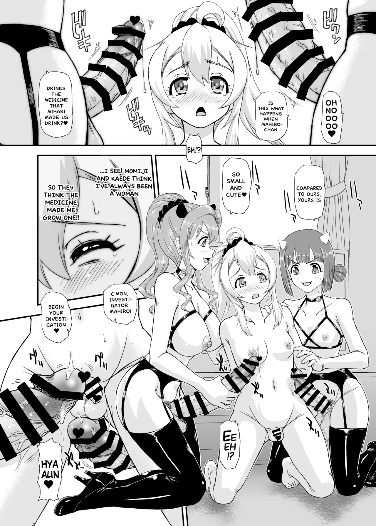 Onii-chan wa Owata ww - Page 12