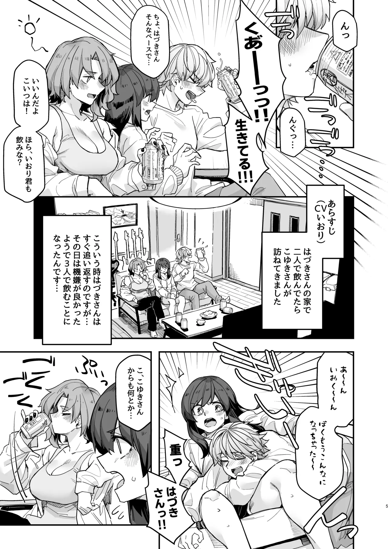 Preview page 5
