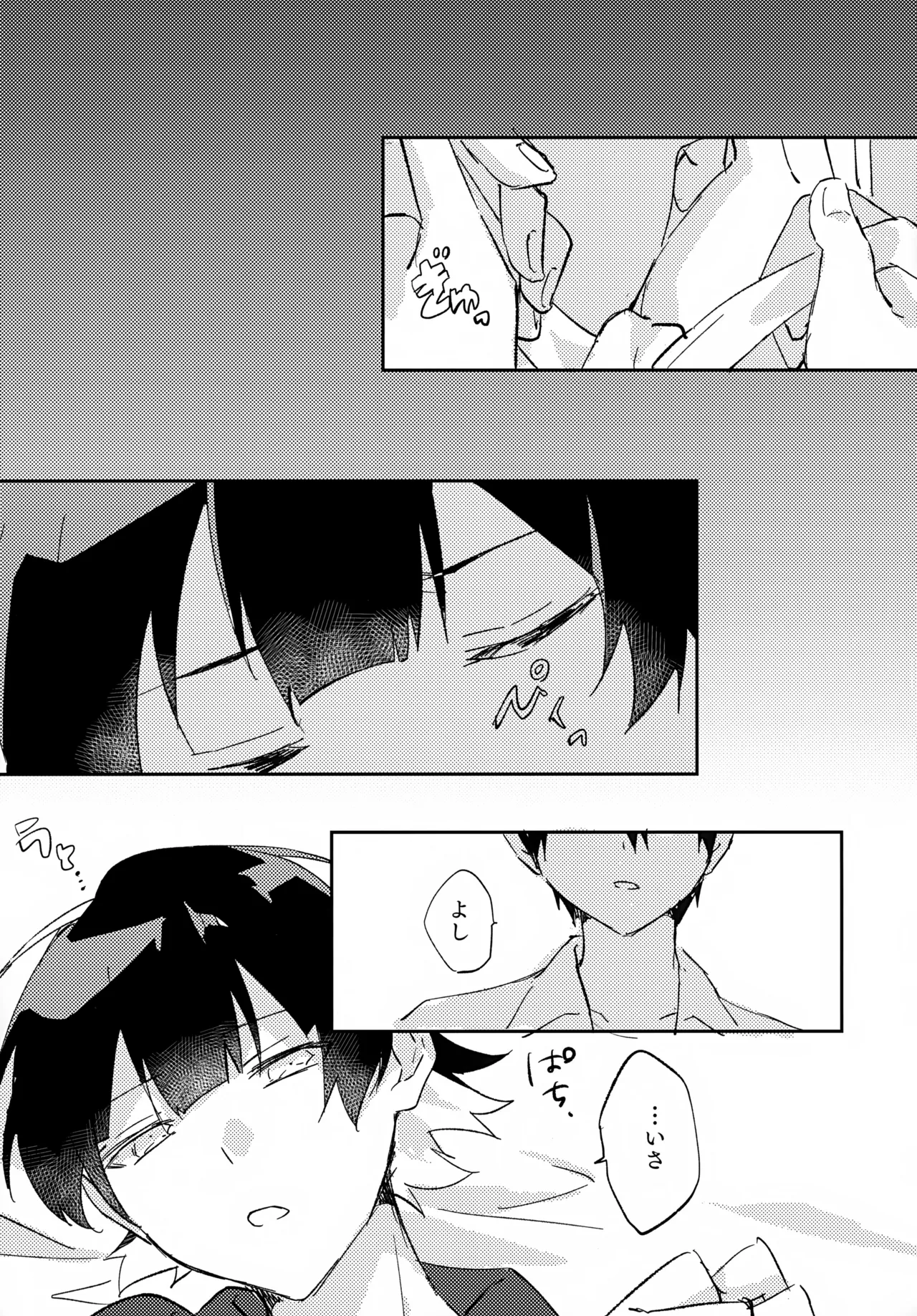 Jaa Konya wa Onzomi Douri - Page 10