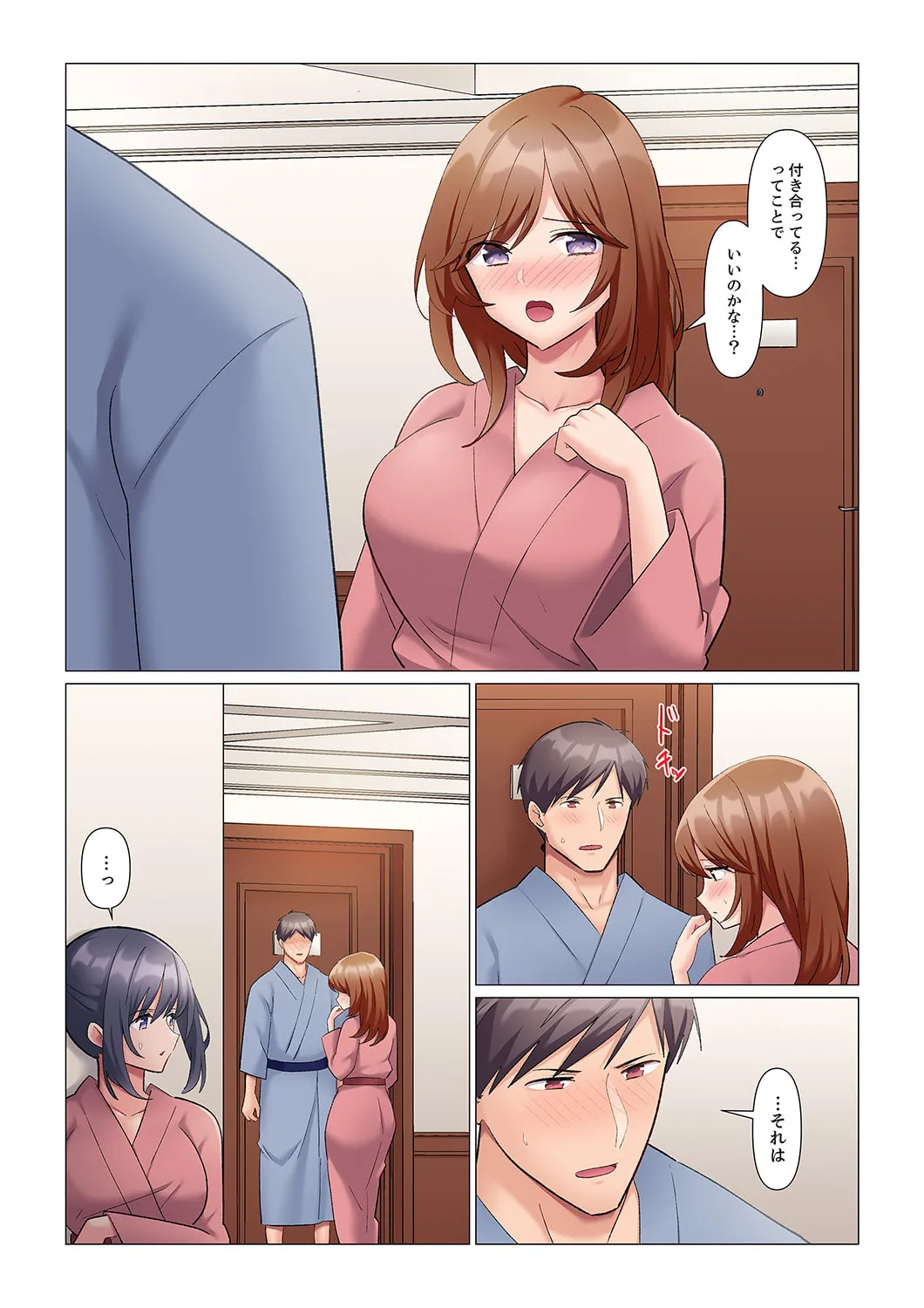 Sukinashi Onna Joshi, Irerarechuu. ~ Iji demo Zecchou o Mitomenai Taikyuu SEX 01-19 page 266 - sole male full color hentai manga - read online free