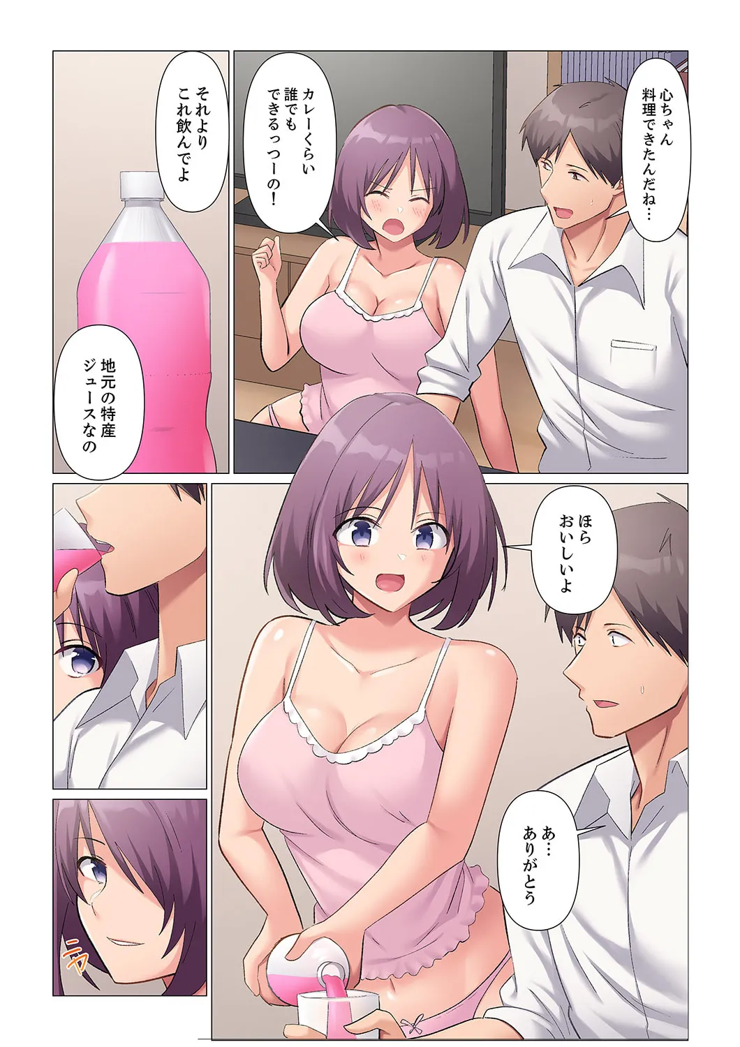 Sukinashi Onna Joshi, Irerarechuu. ~ Iji demo Zecchou o Mitomenai Taikyuu SEX 01-19 page 457 - sole male full color hentai manga - read online free