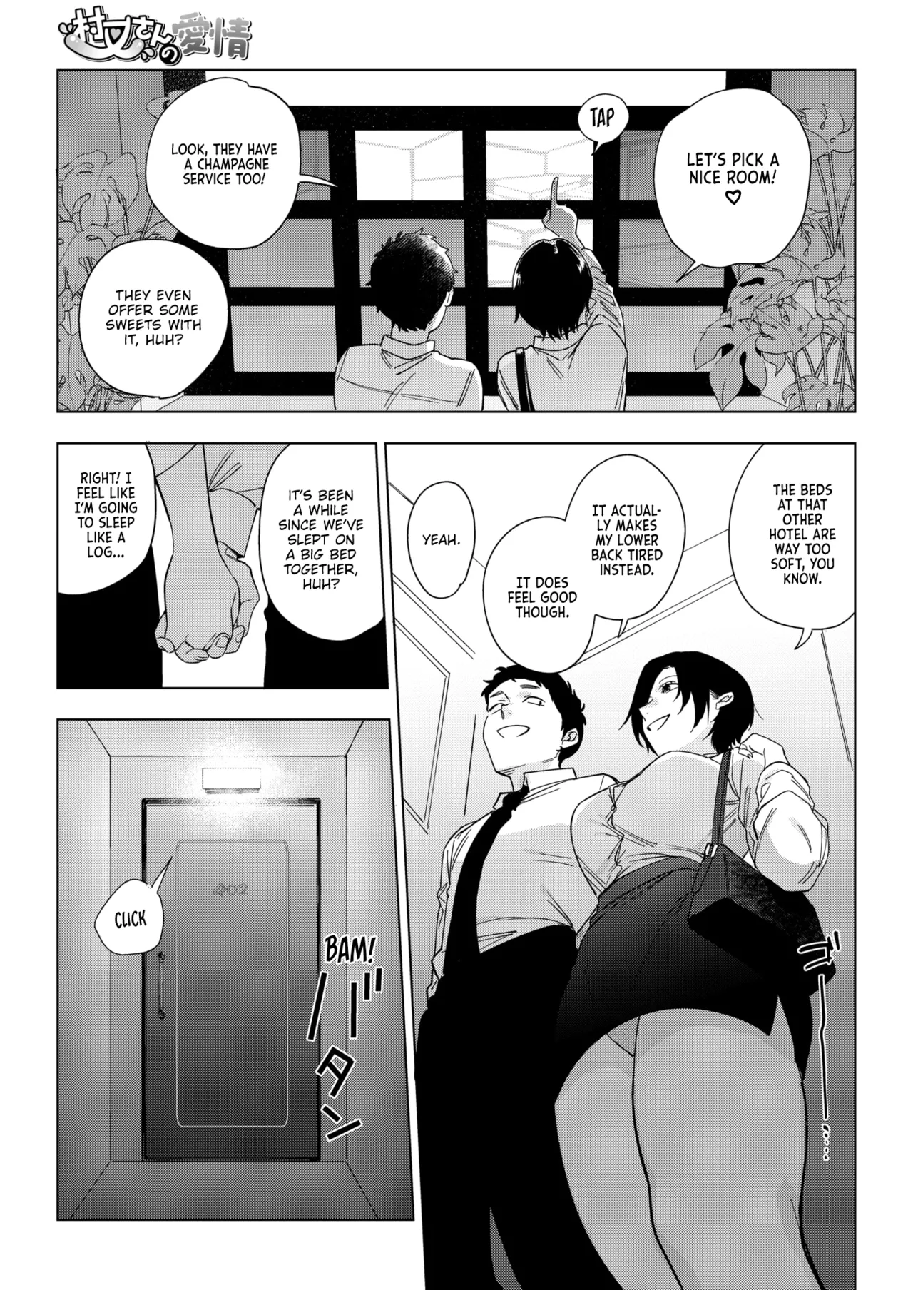 [Igumox] Muramata-san no Aijou Ch. 3 | Muramata-san's Affection Ch. 3 (COMIC HOTMILK 2024-09) [English] [Vivid Rabbit Translation] [Digital] page 19 - sole female sole male hentai manga - read online free