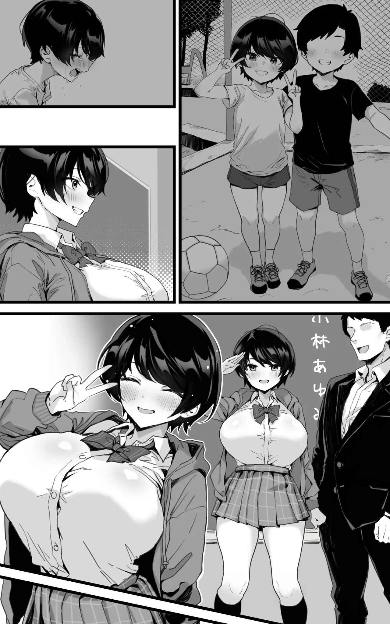 Muchimuchi Osananajimi ~ Kimi to Berochuu to Nakadashi to Paipan page 36 original parody - big breasts schoolboy uniform hentai manga - read online free