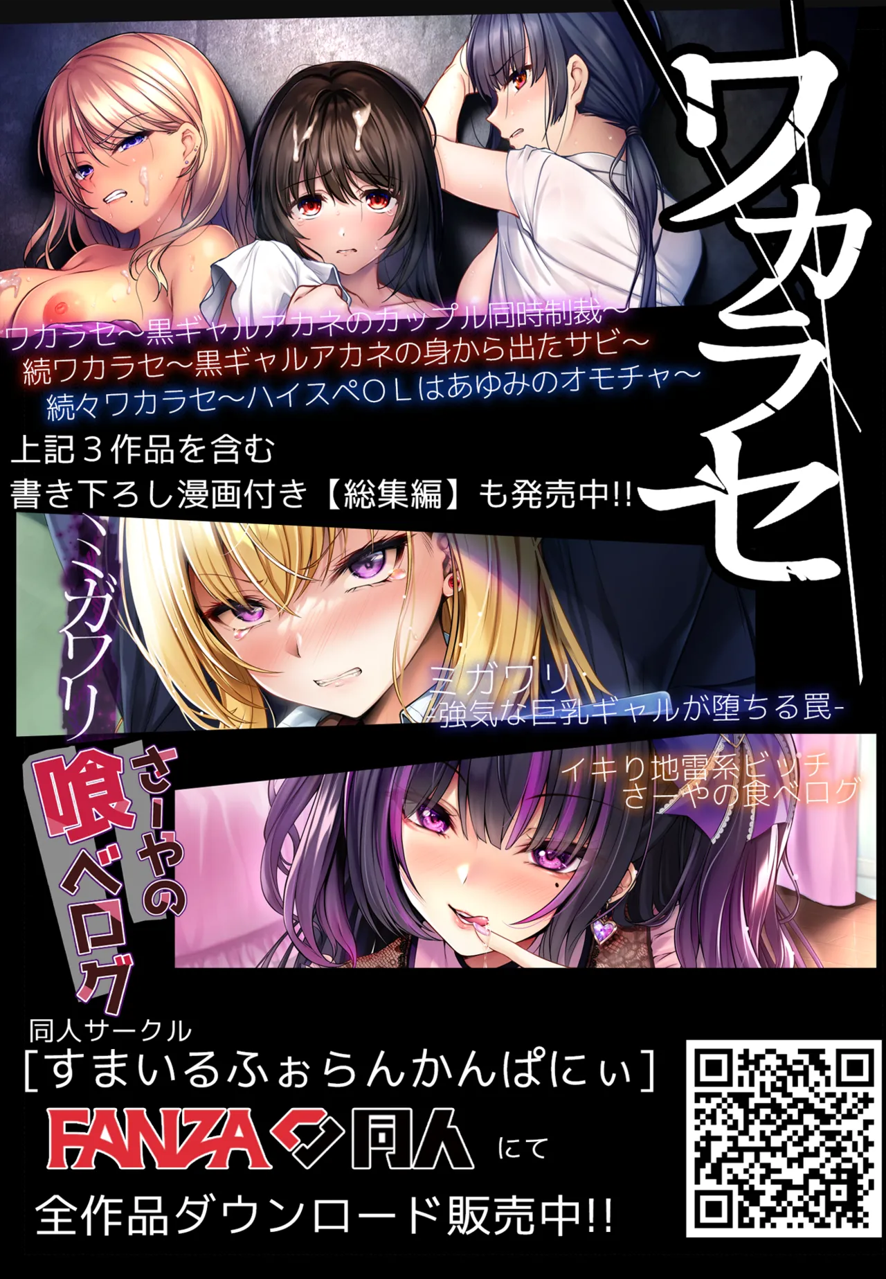 Kareshi ga Incubus ni Natte Shimatta Kyouka-chan no Junan page 37 original parody - big breasts sole female hentai manga - read online free