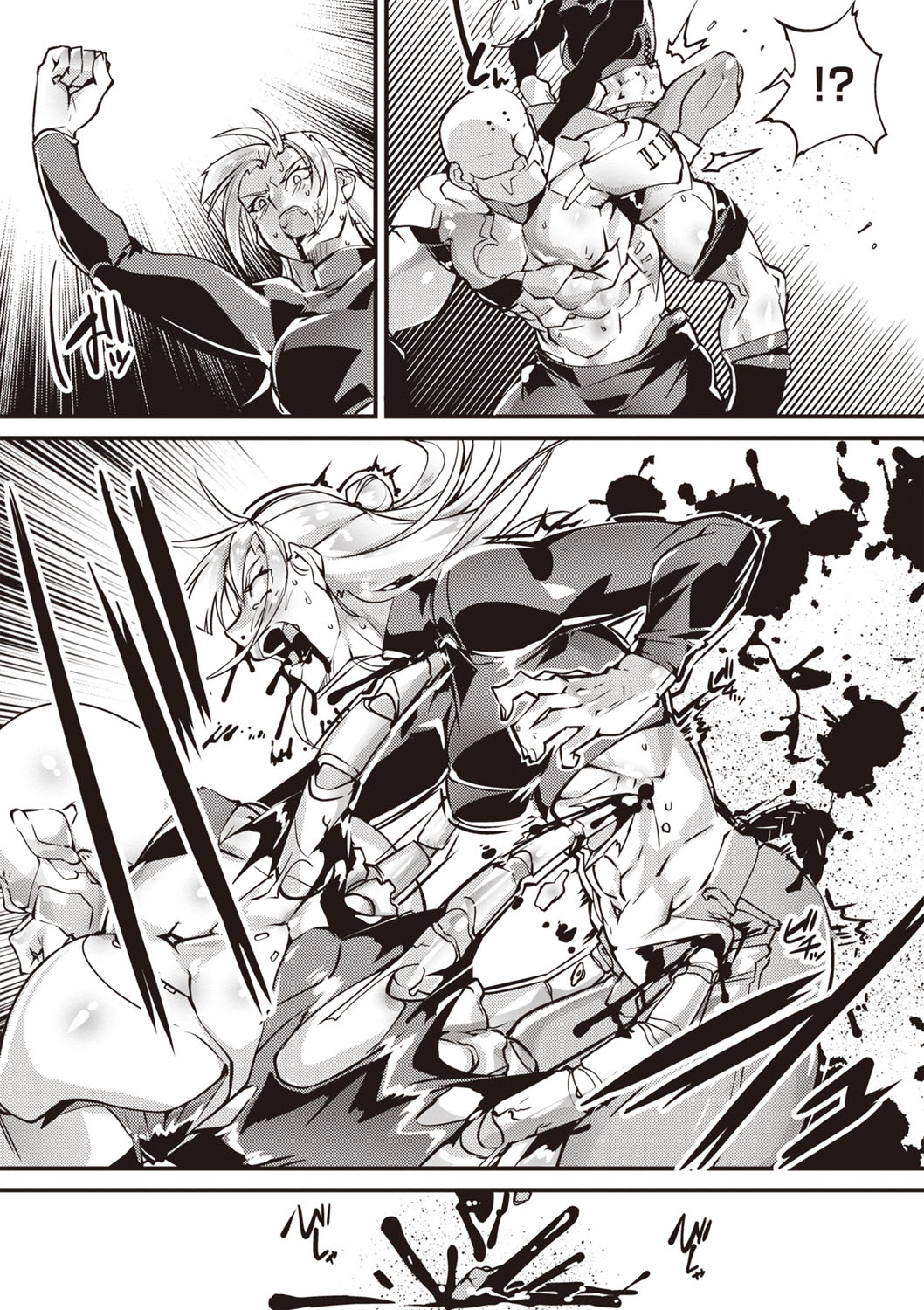 COMIC Necrosis Vol. 27 - Page 16