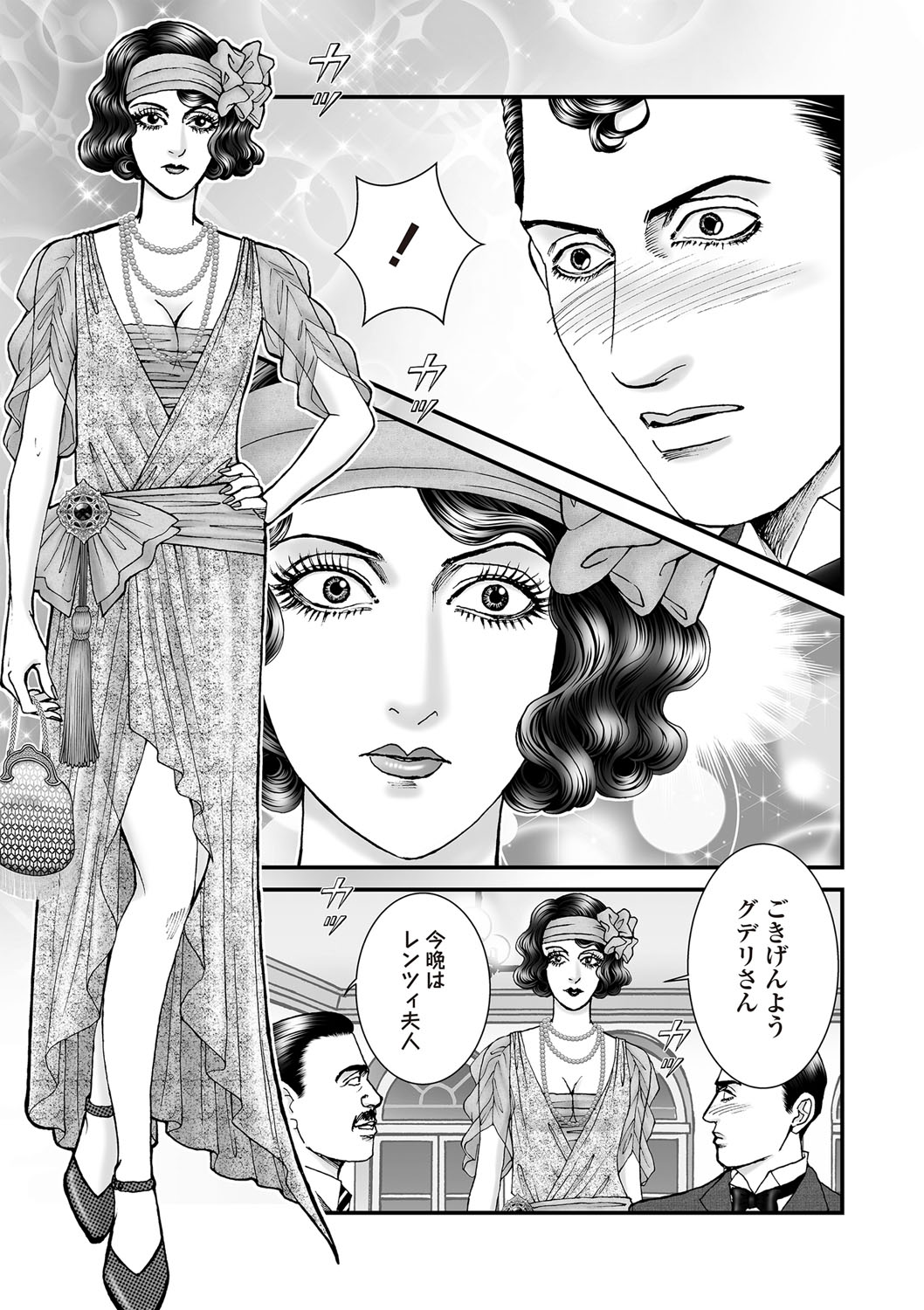 COMIC Necrosis Vol. 27 page 48 - guro anthology hentai manga - read online free