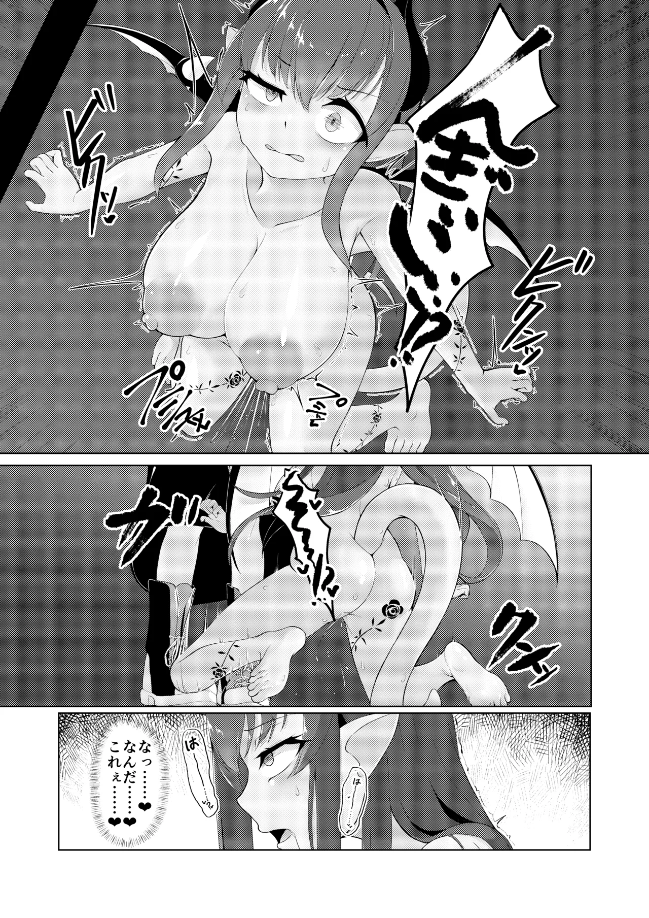 Witch's Kiln page 19 - futanari big breasts hentai manga - read online free