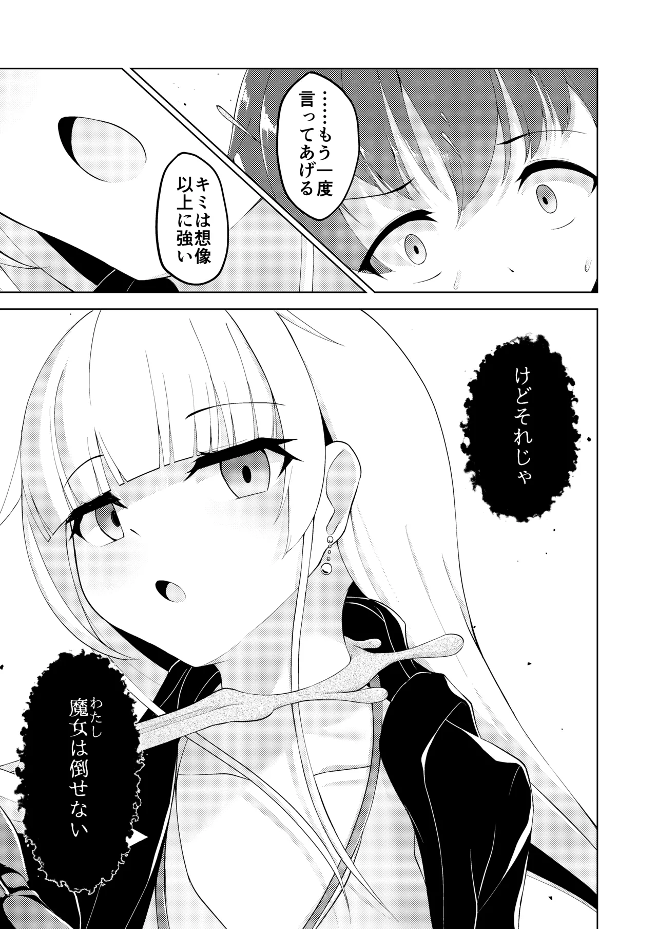 Witch's Kiln page 9 - futanari big breasts hentai manga - read online free