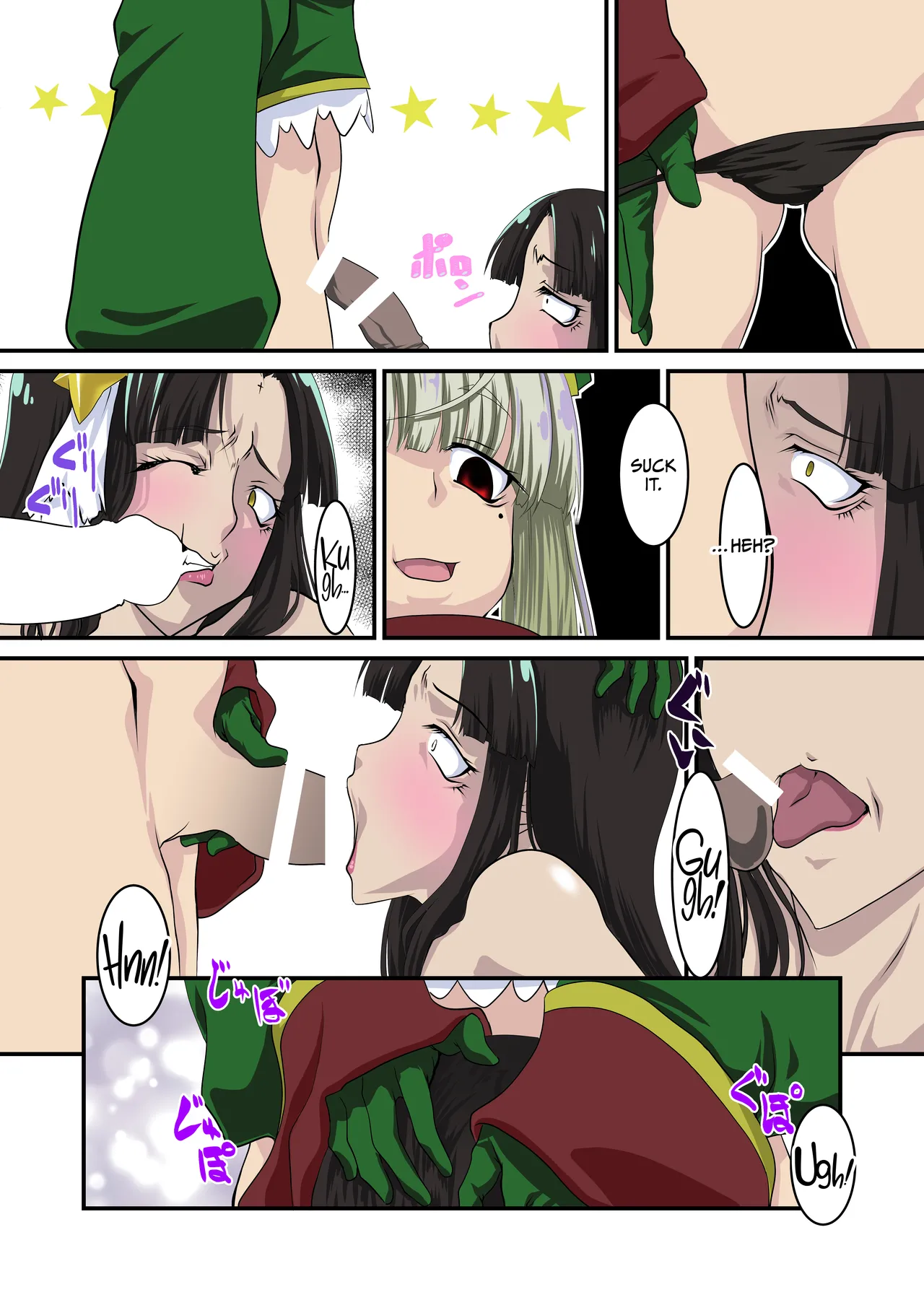 Lord-sama dake 100-kai Ikanai to Derarenai Heya - Page 13