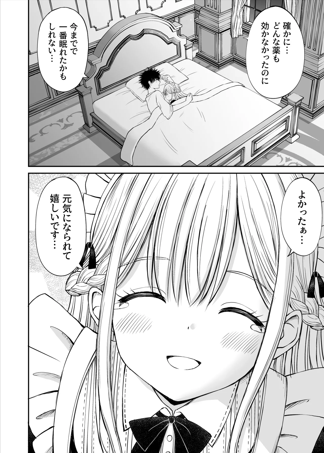 Yawaraka Maid no Gohoushi Sex page 15 original parody - maid sole female hentai manga - read online free