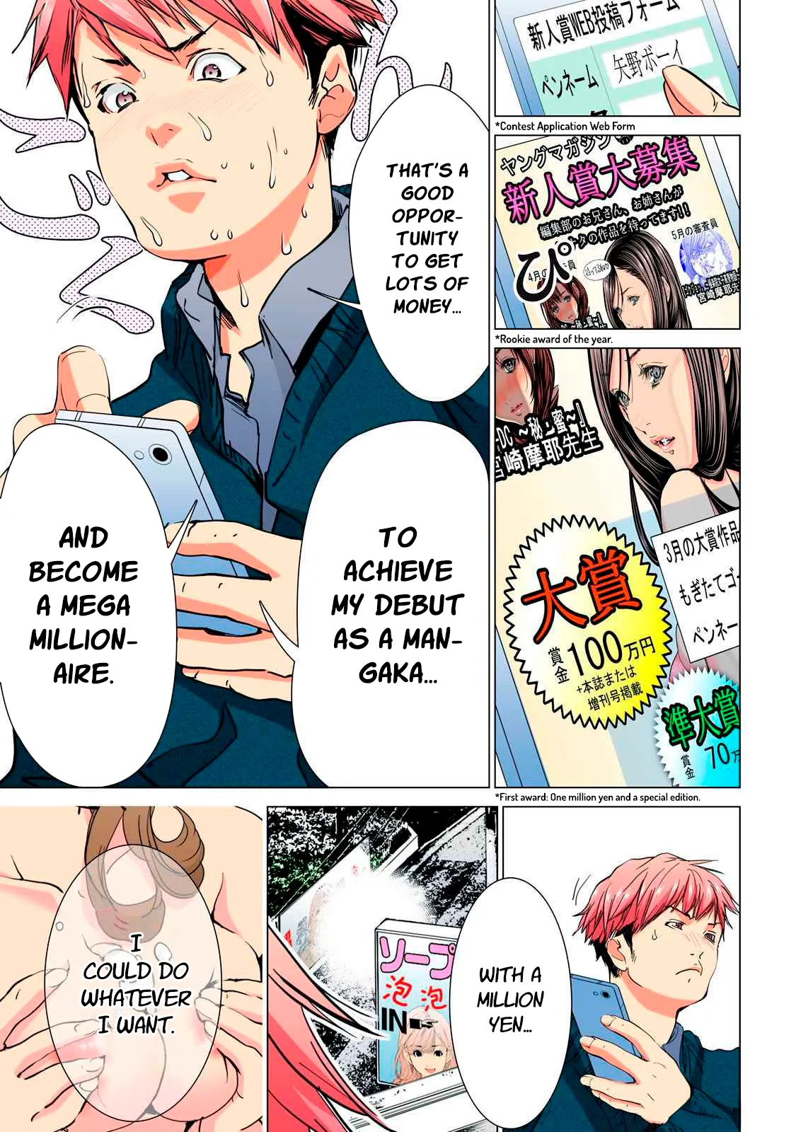 SYNONYM CHAPTER 1 page 11 - full color minigirl hentai manga - read online free