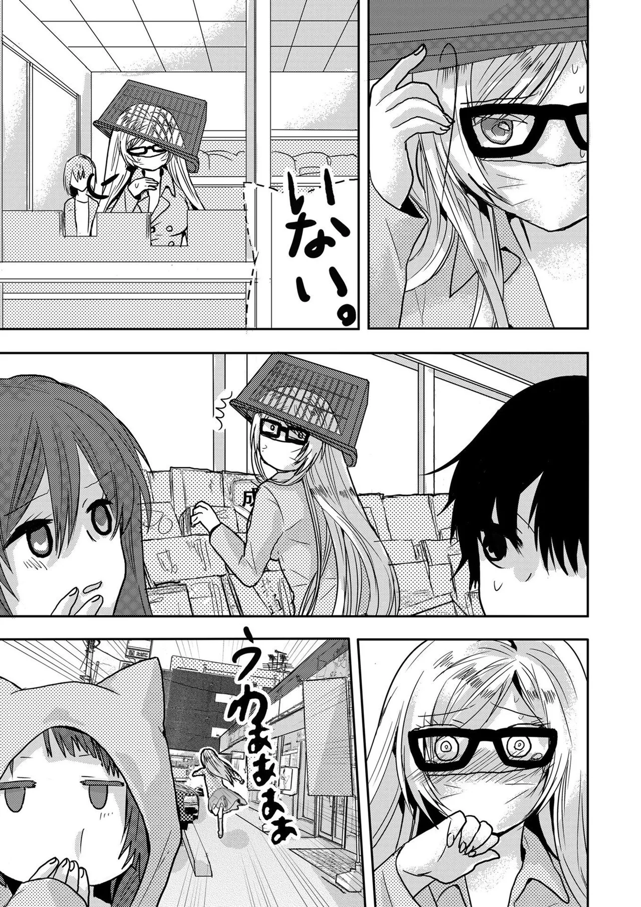 Usotsuki wa bakunyu no hajimari vol 1 to 3 page 168 - big breasts multi-work series hentai manga - read online free