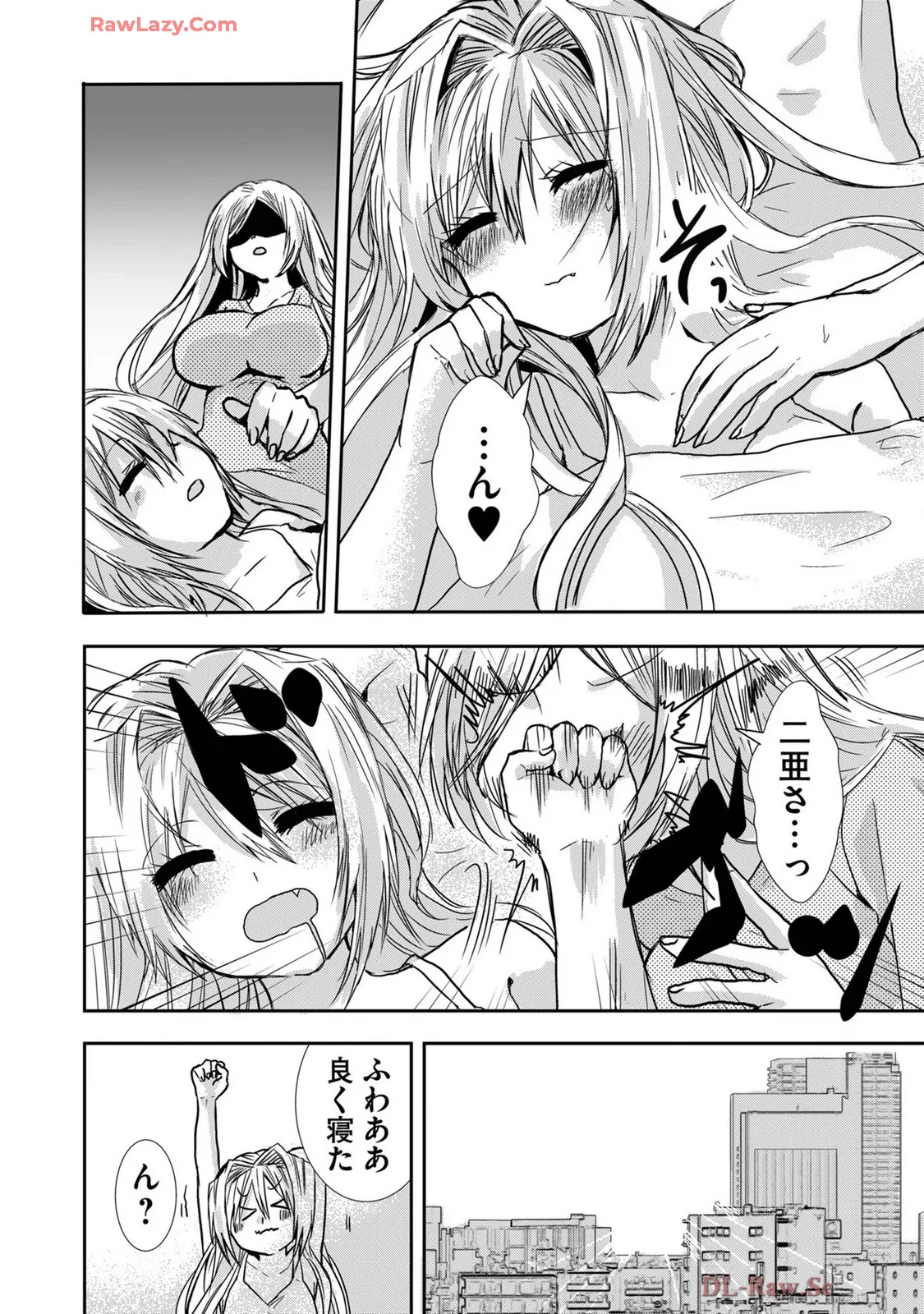 Usotsuki wa bakunyu no hajimari vol 1 to 3 page 203 - big breasts multi-work series hentai manga - read online free