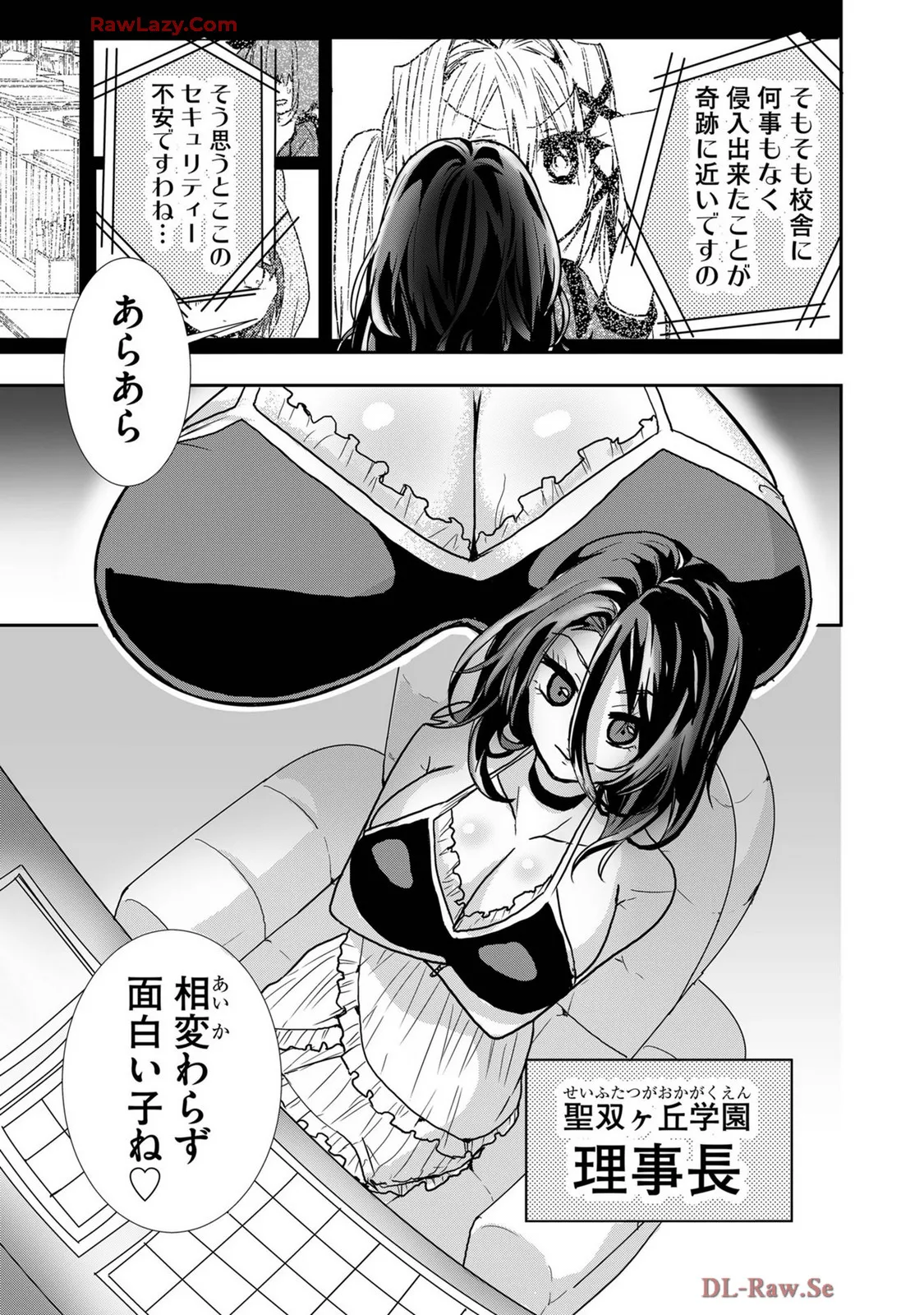 Usotsuki wa bakunyu no hajimari vol 1 to 3 page 224 - big breasts multi-work series hentai manga - read online free