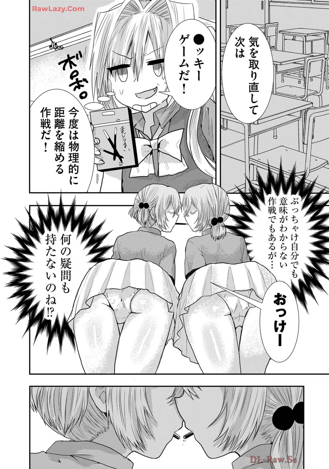 Usotsuki wa bakunyu no hajimari vol 1 to 3 page 269 - big breasts compilation hentai manga - read online free