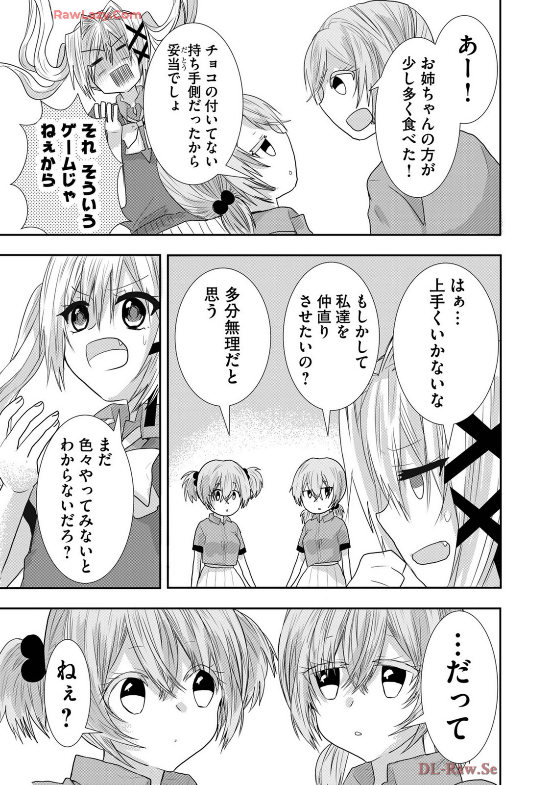 Usotsuki wa bakunyu no hajimari vol 1 to 3 page 270 - big breasts multi-work series hentai manga - read online free