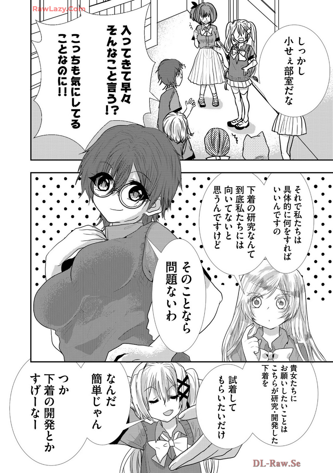Usotsuki wa bakunyu no hajimari vol 1 to 3 page 275 - big breasts multi-work series hentai manga - read online free