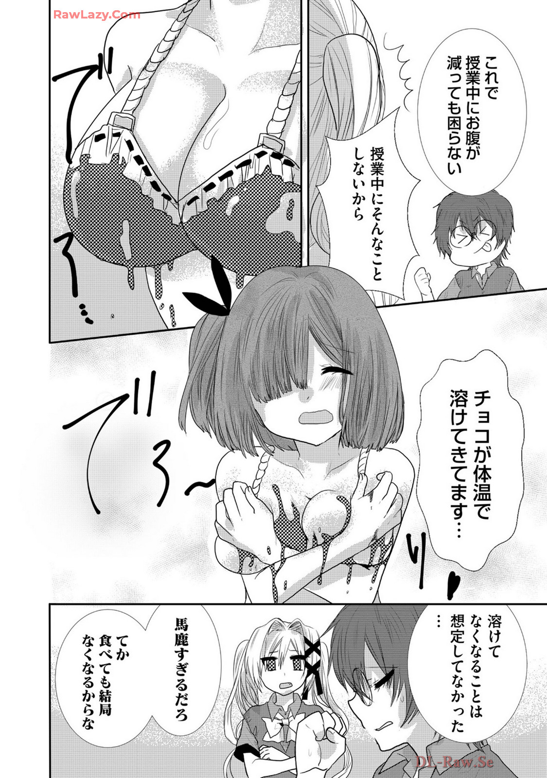 Usotsuki wa bakunyu no hajimari vol 1 to 3 page 277 - big breasts compilation hentai manga - read online free