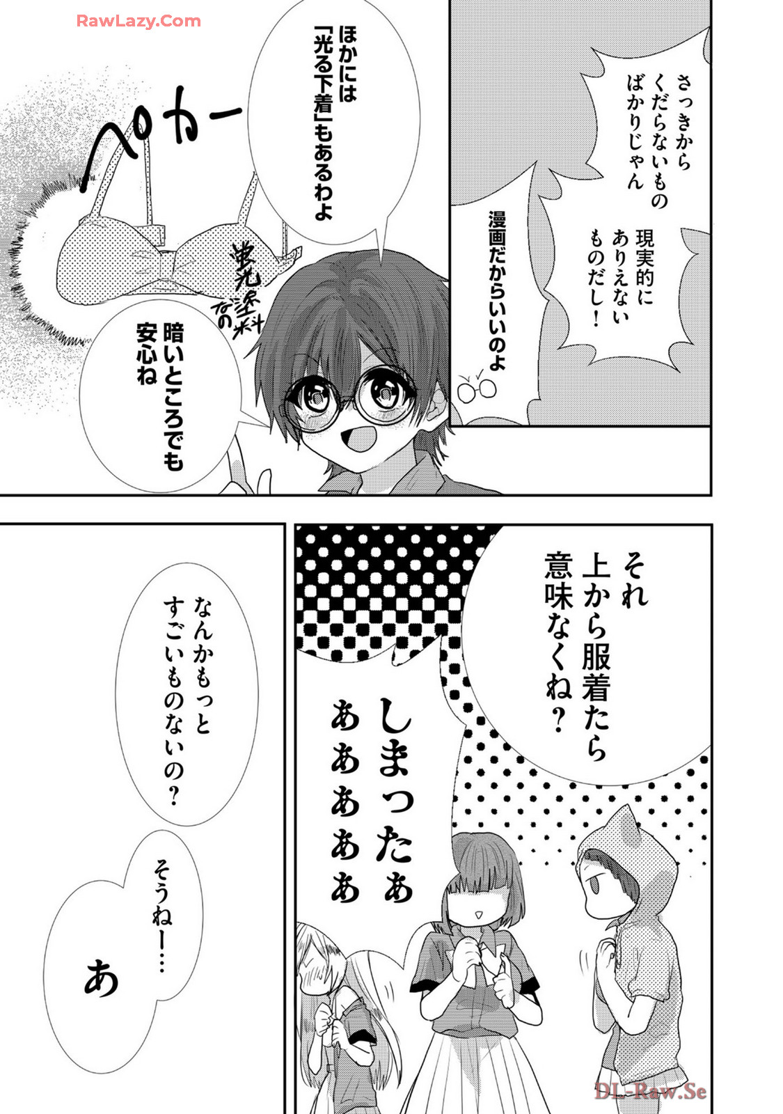 Usotsuki wa bakunyu no hajimari vol 1 to 3 page 280 - big breasts compilation hentai manga - read online free