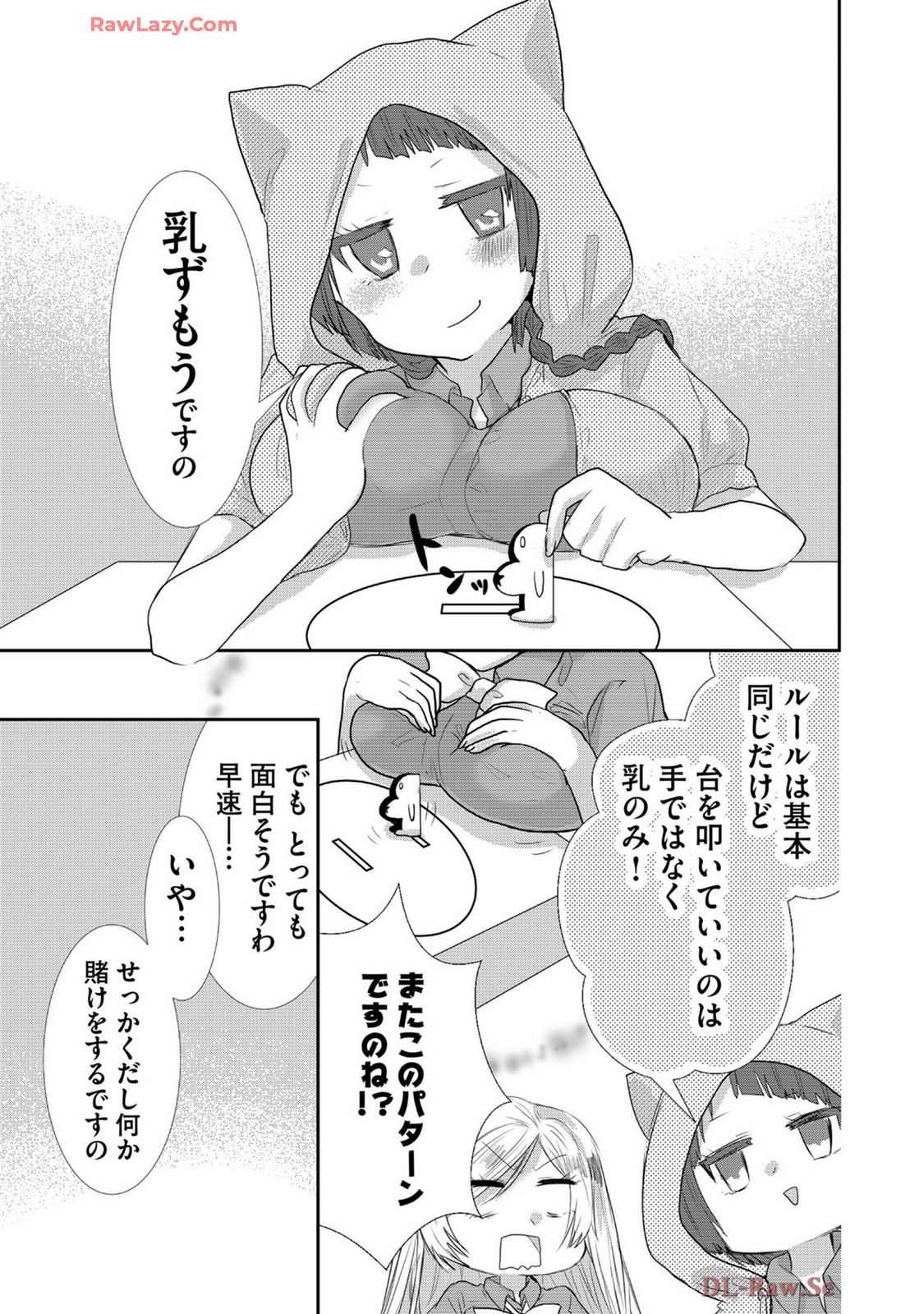 Usotsuki wa bakunyu no hajimari vol 1 to 3 page 286 - big breasts multi-work series hentai manga - read online free