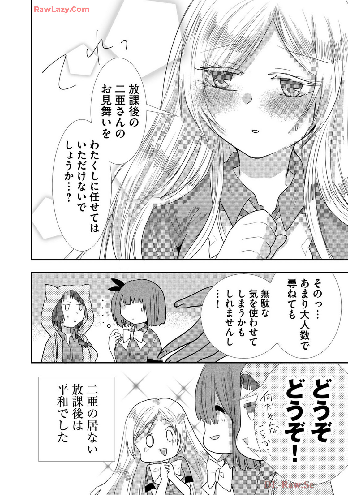 Usotsuki wa bakunyu no hajimari vol 1 to 3 page 295 - big breasts multi-work series hentai manga - read online free