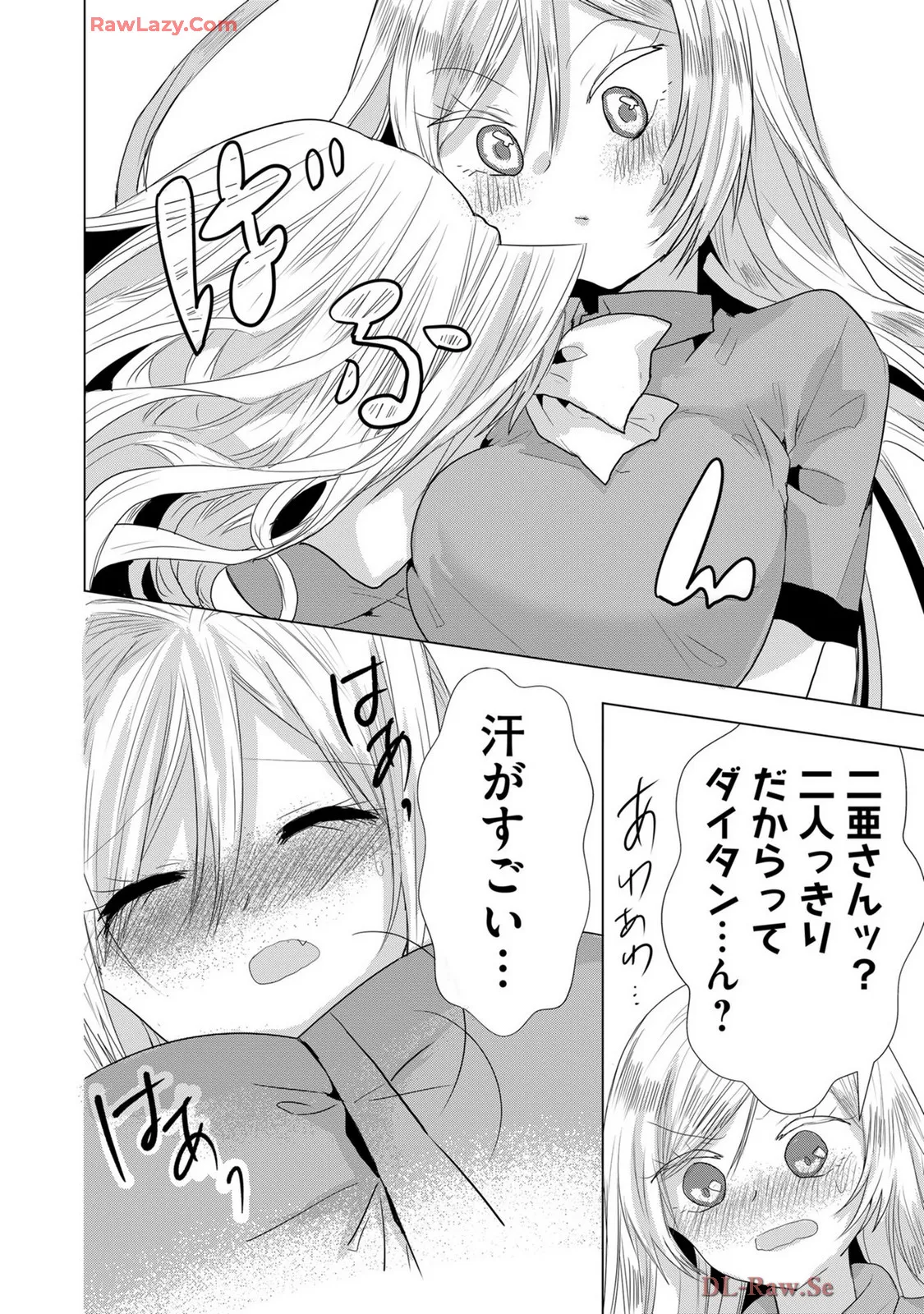 Usotsuki wa bakunyu no hajimari vol 1 to 3 page 303 - big breasts multi-work series hentai manga - read online free