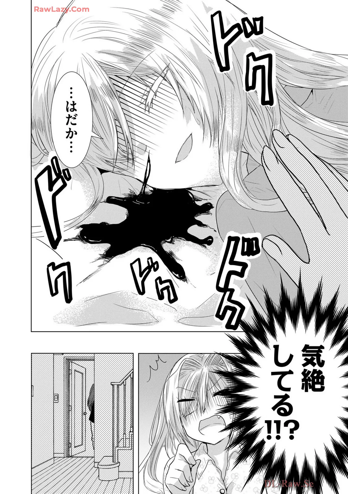 Usotsuki wa bakunyu no hajimari vol 1 to 3 page 307 - big breasts compilation hentai manga - read online free