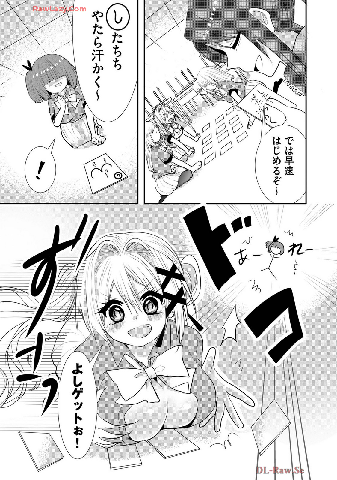 Usotsuki wa bakunyu no hajimari vol 1 to 3 page 318 - big breasts compilation hentai manga - read online free