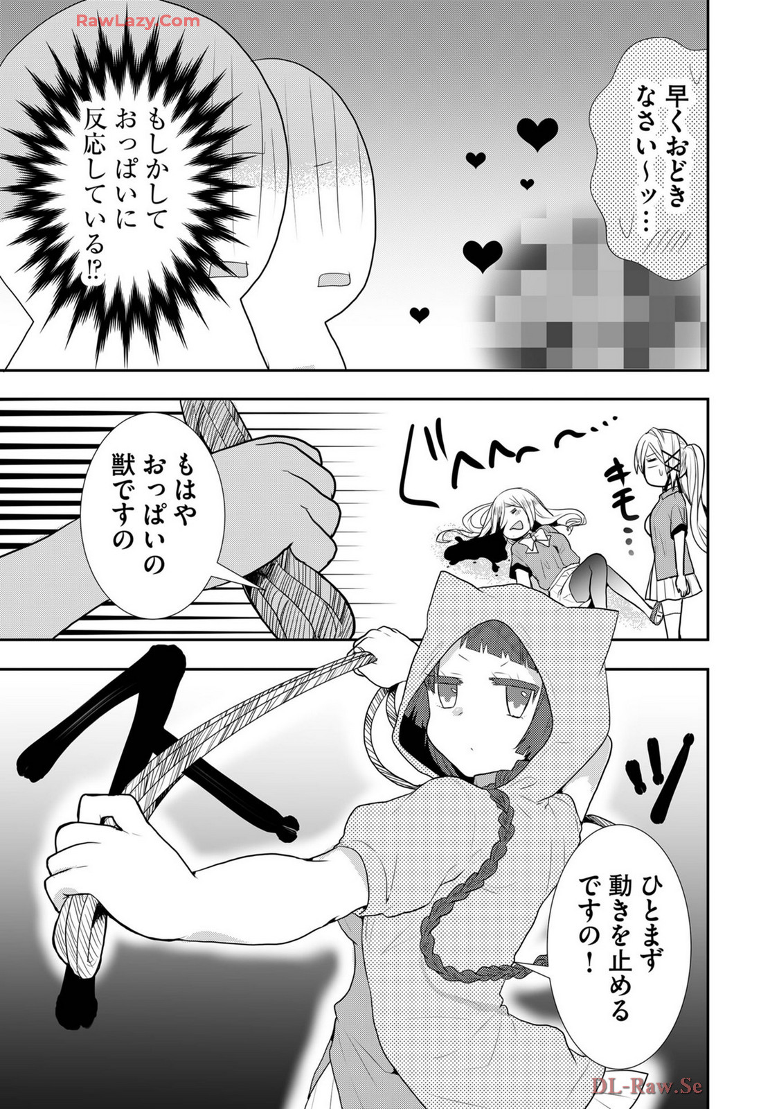 Usotsuki wa bakunyu no hajimari vol 1 to 3 page 326 - big breasts multi-work series hentai manga - read online free