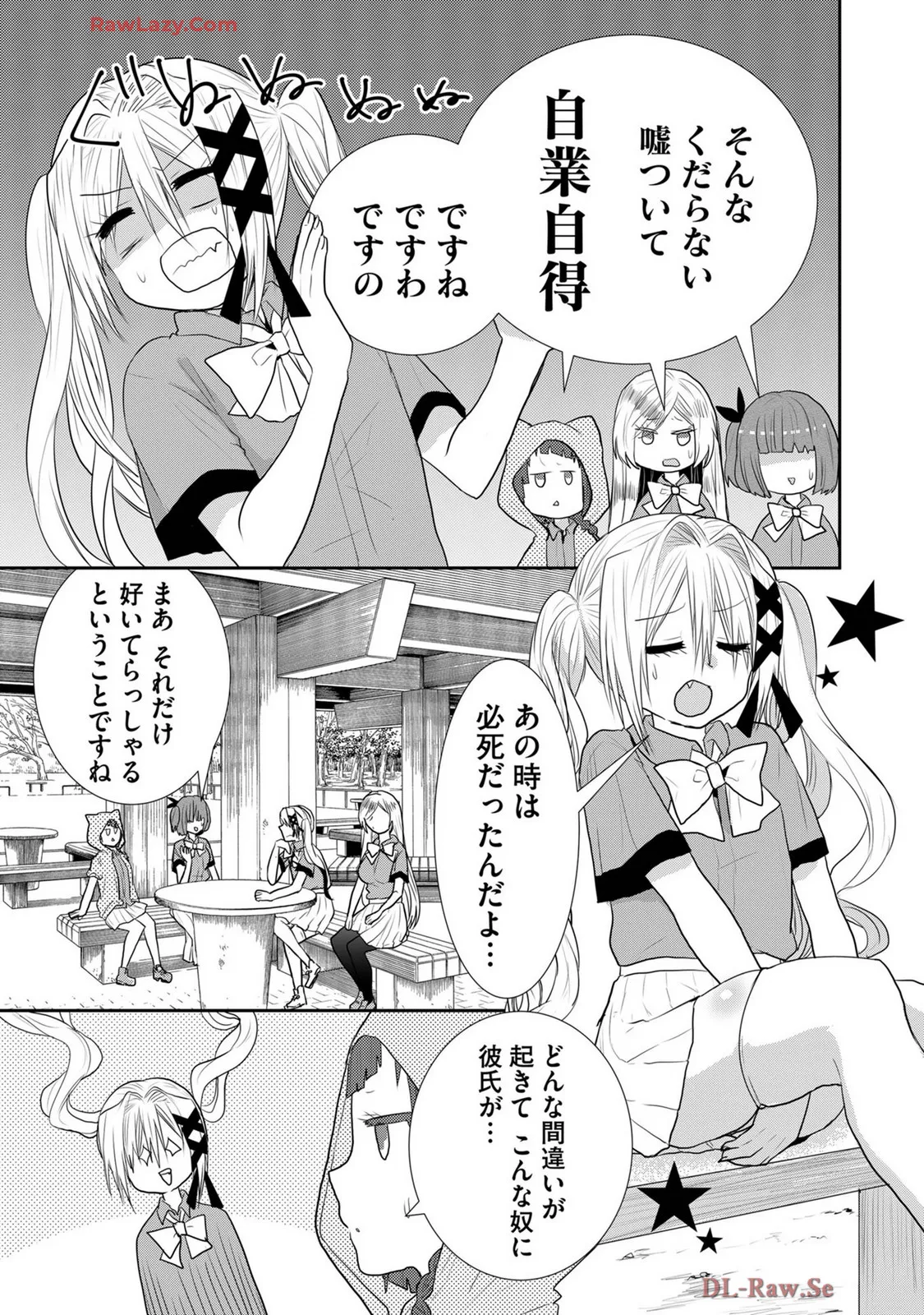 Usotsuki wa bakunyu no hajimari vol 1 to 3 page 336 - big breasts compilation hentai manga - read online free