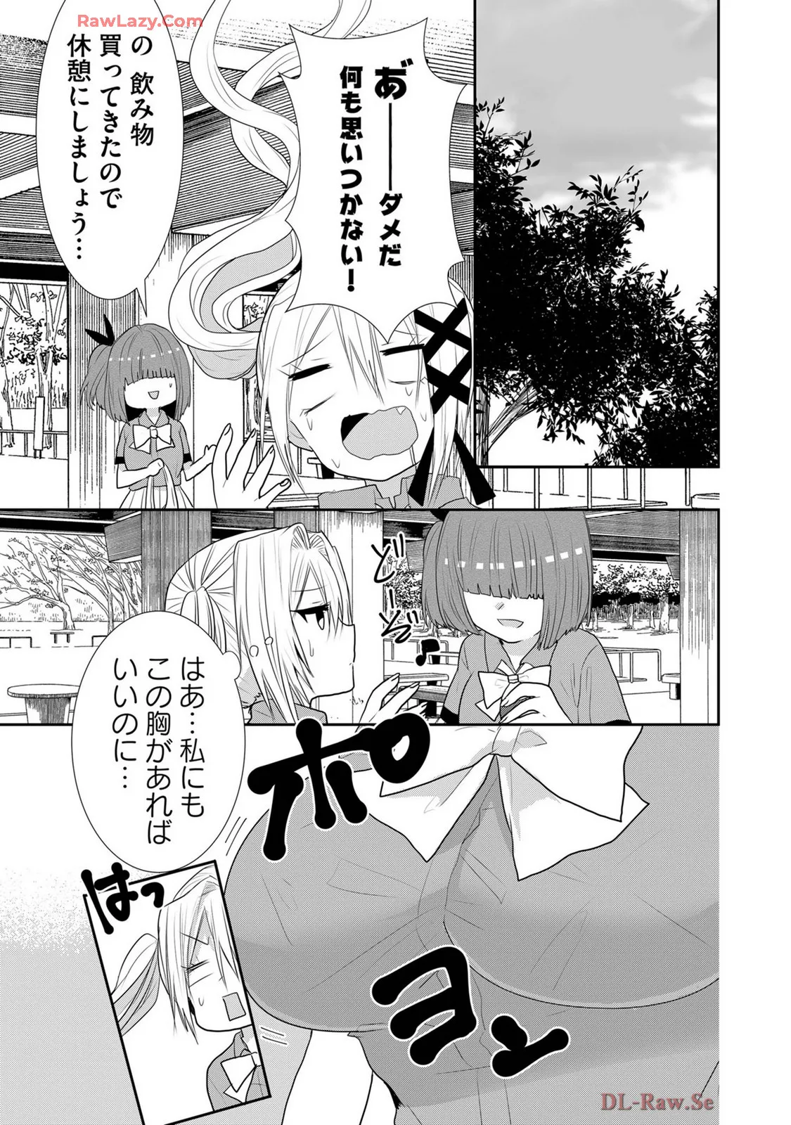 Usotsuki wa bakunyu no hajimari vol 1 to 3 page 342 - big breasts multi-work series hentai manga - read online free