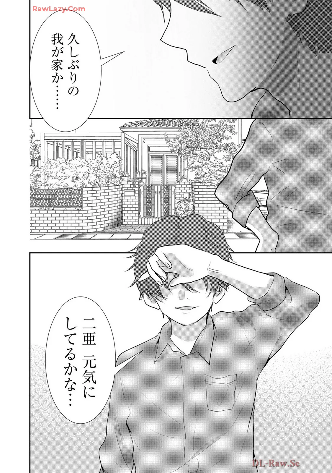 Usotsuki wa bakunyu no hajimari vol 1 to 3 page 345 - big breasts multi-work series hentai manga - read online free