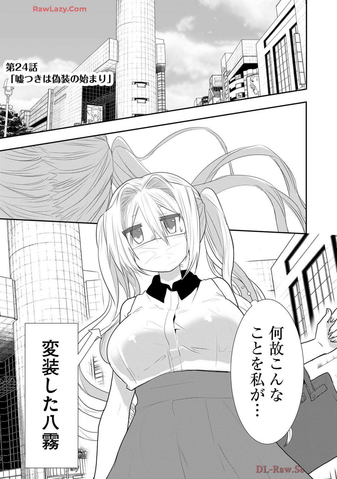 Usotsuki wa bakunyu no hajimari vol 1 to 3 page 346 - big breasts multi-work series hentai manga - read online free