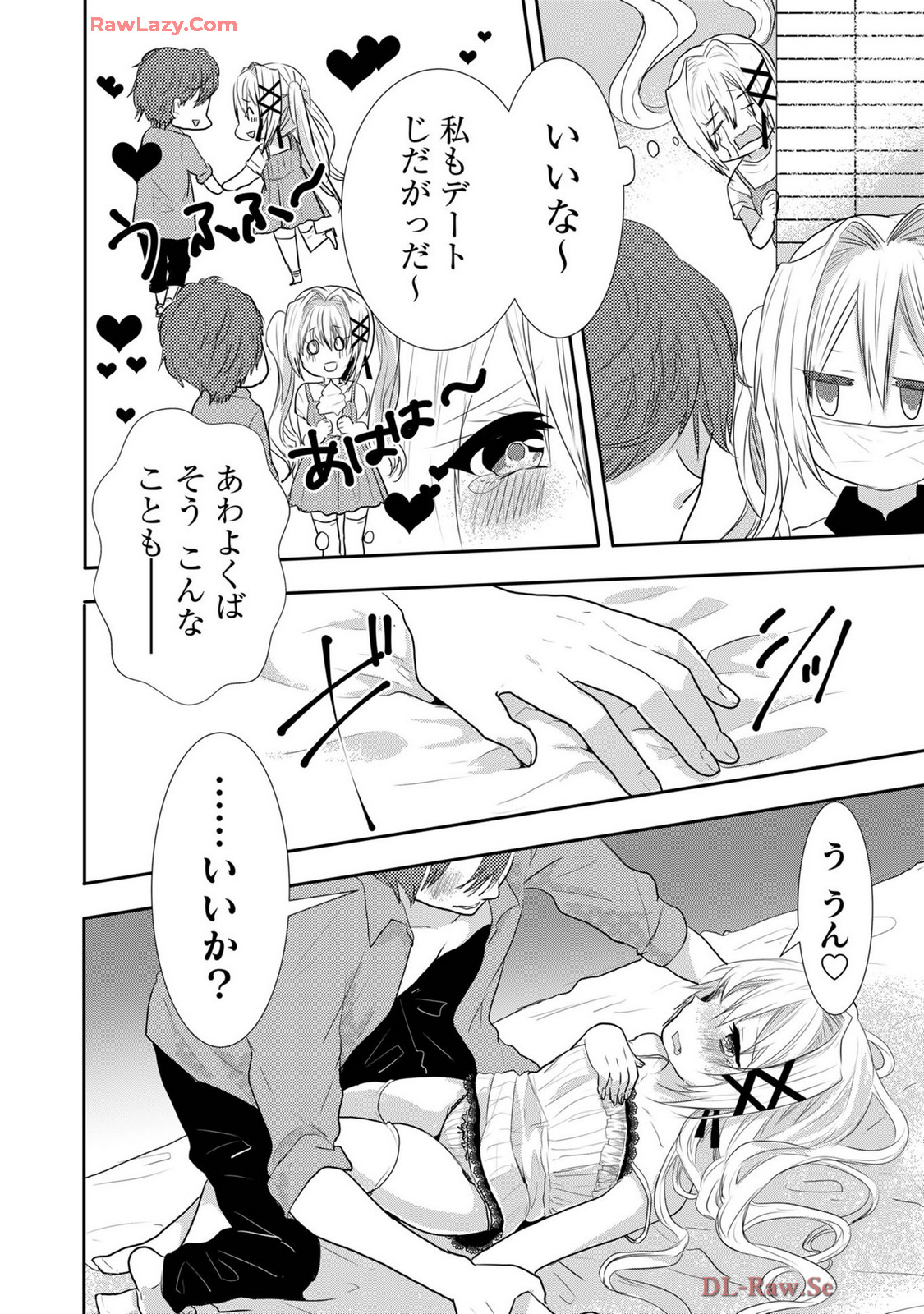 Usotsuki wa bakunyu no hajimari vol 1 to 3 page 349 - big breasts compilation hentai manga - read online free