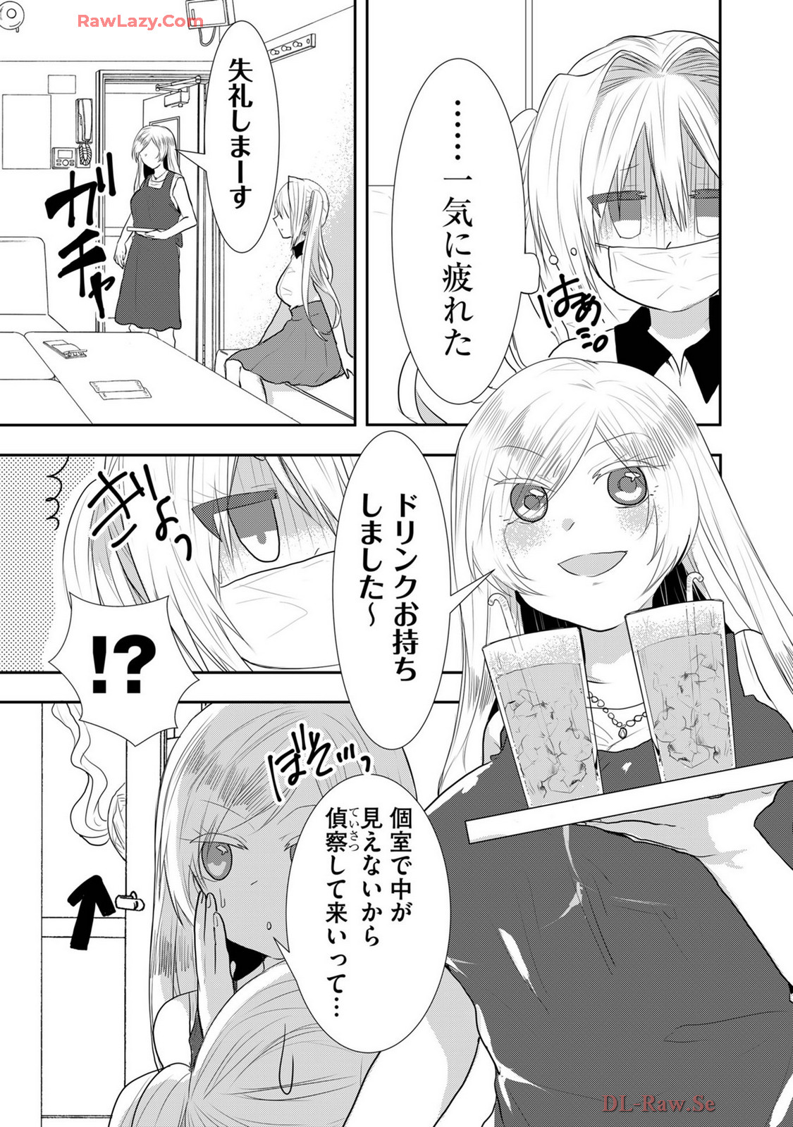 Usotsuki wa bakunyu no hajimari vol 1 to 3 page 352 - big breasts compilation hentai manga - read online free