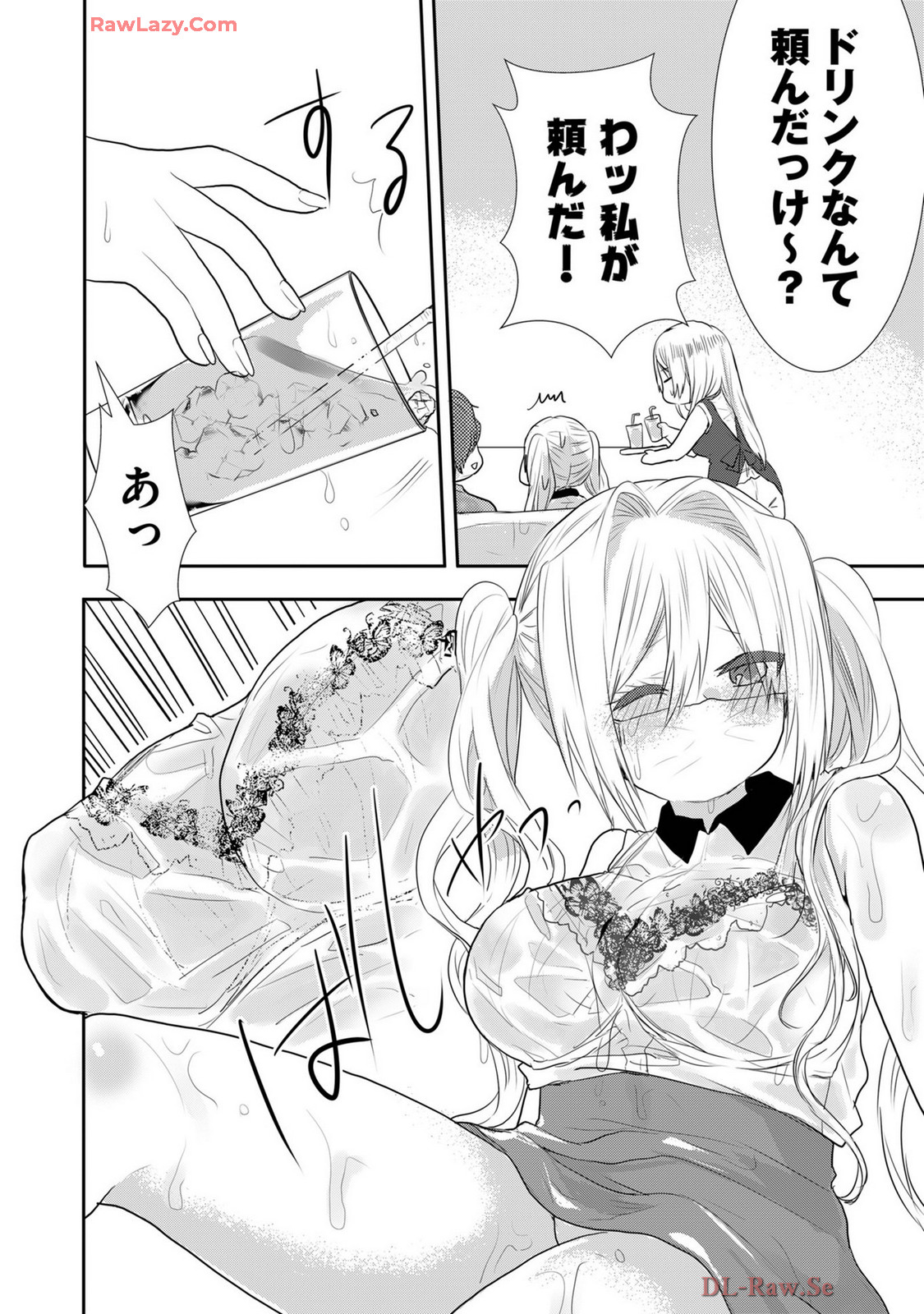 Usotsuki wa bakunyu no hajimari vol 1 to 3 page 353 - big breasts compilation hentai manga - read online free