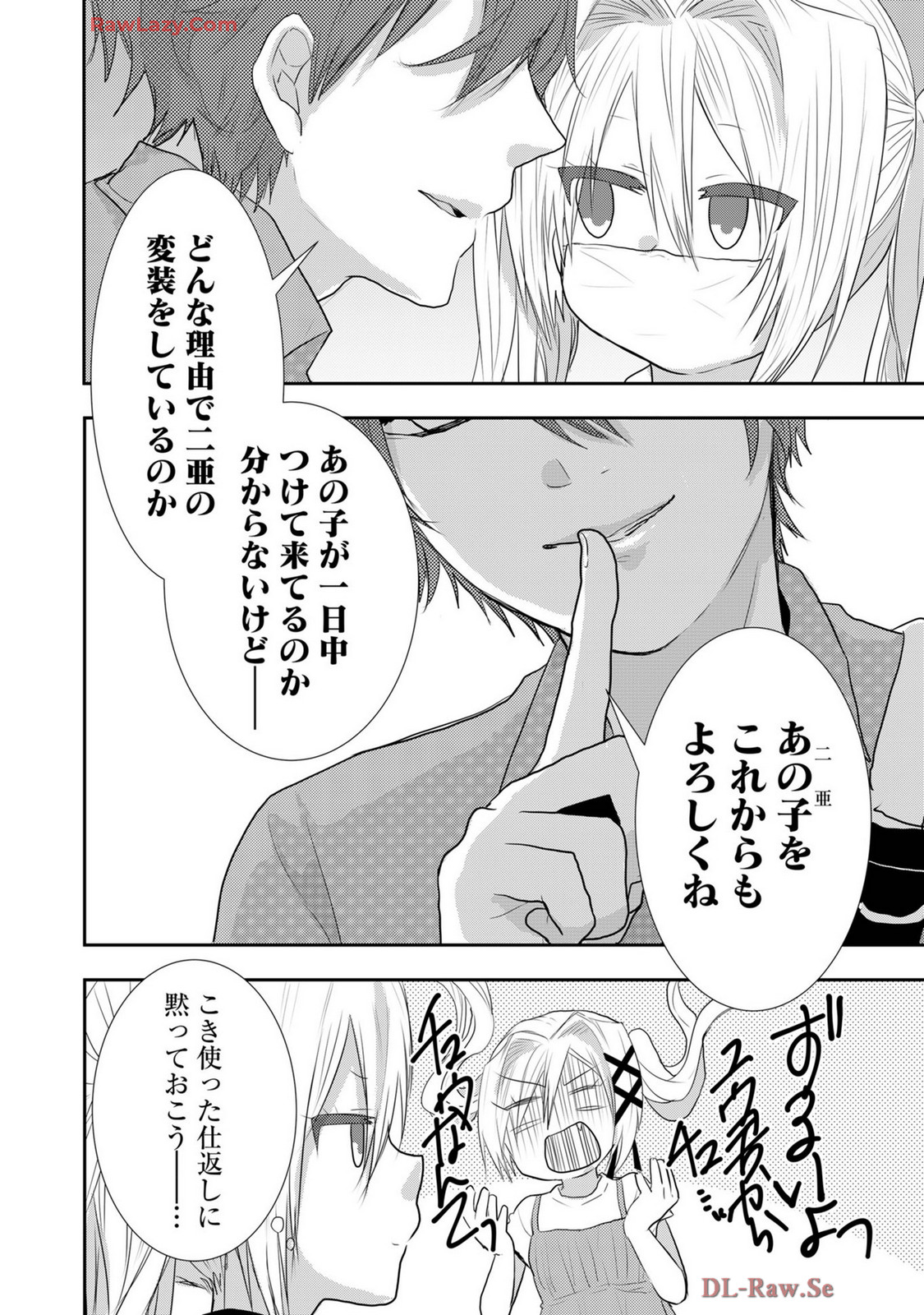 Usotsuki wa bakunyu no hajimari vol 1 to 3 page 357 - big breasts multi-work series hentai manga - read online free