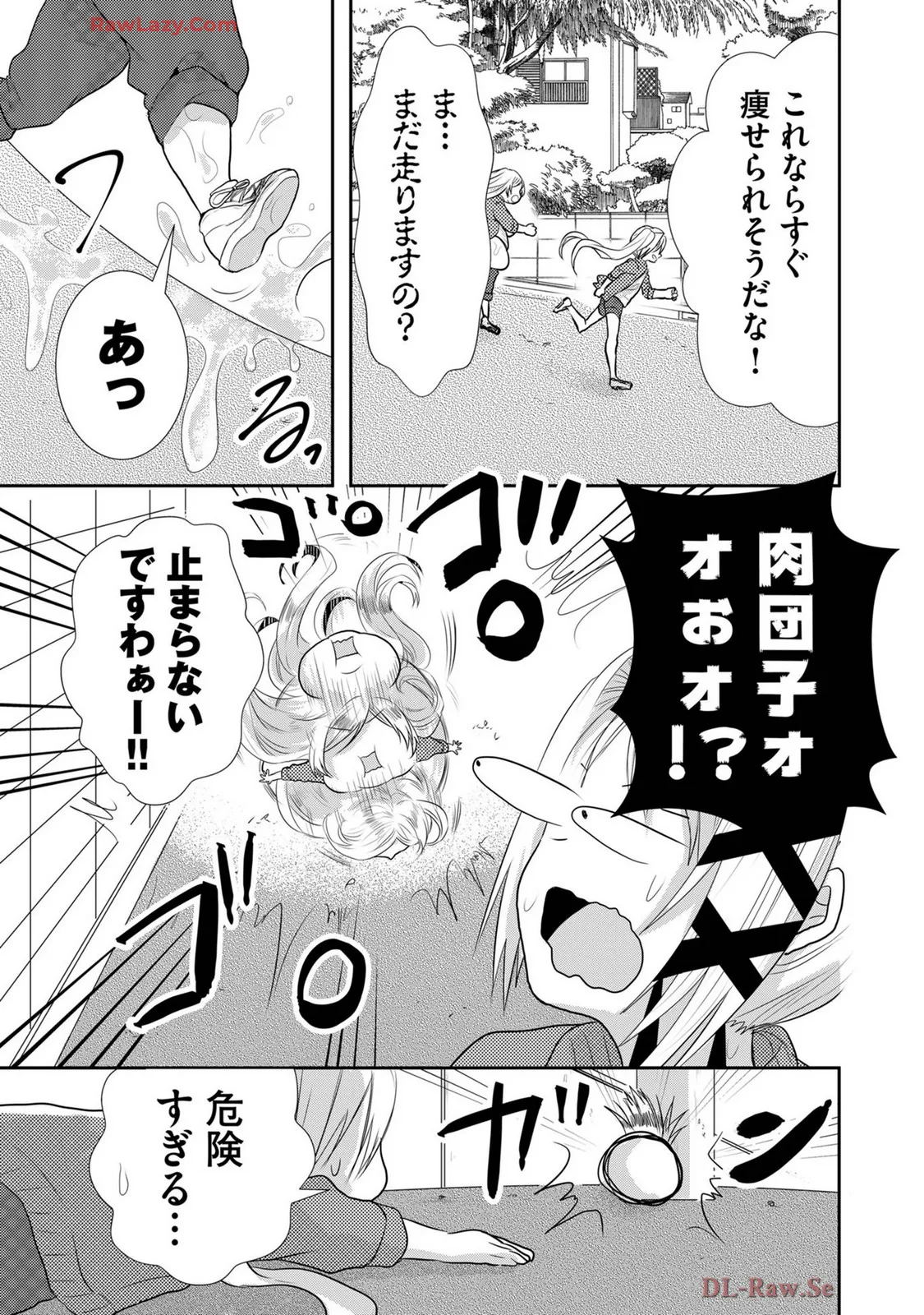 Usotsuki wa bakunyu no hajimari vol 1 to 3 page 376 - big breasts compilation hentai manga - read online free
