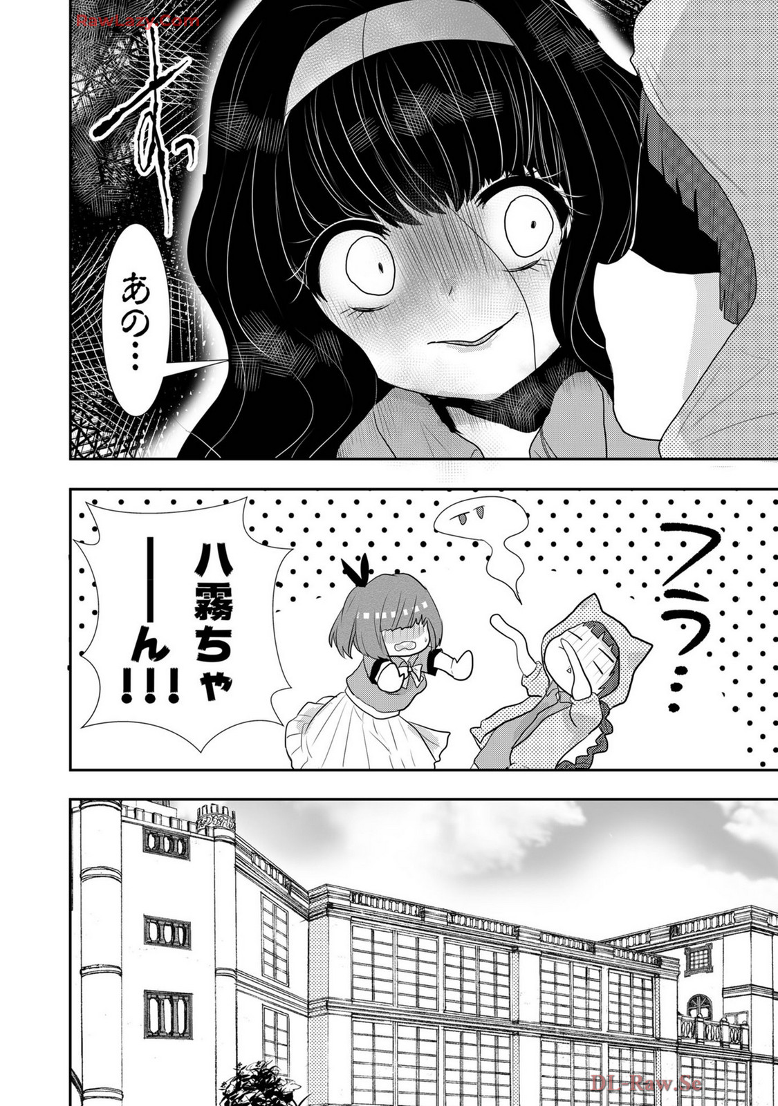 Usotsuki wa bakunyu no hajimari vol 1 to 3 page 386 - big breasts compilation hentai manga - read online free
