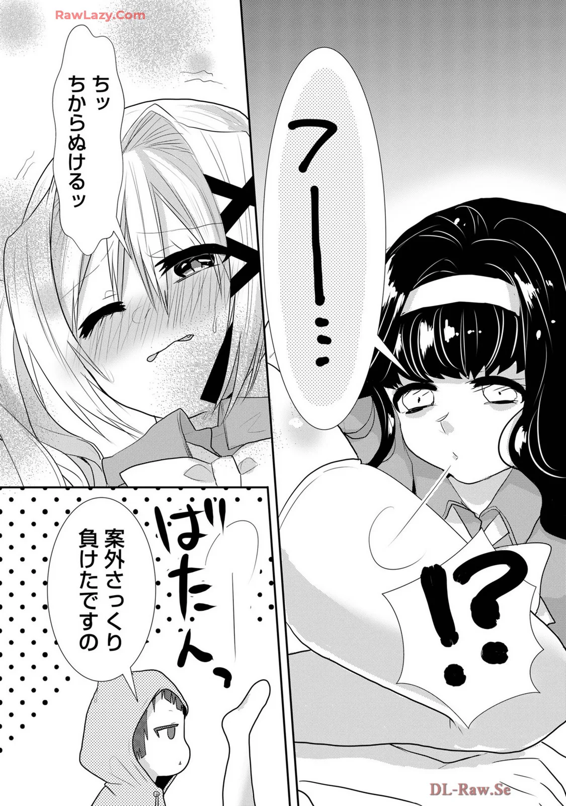 Usotsuki wa bakunyu no hajimari vol 1 to 3 page 395 - big breasts compilation hentai manga - read online free