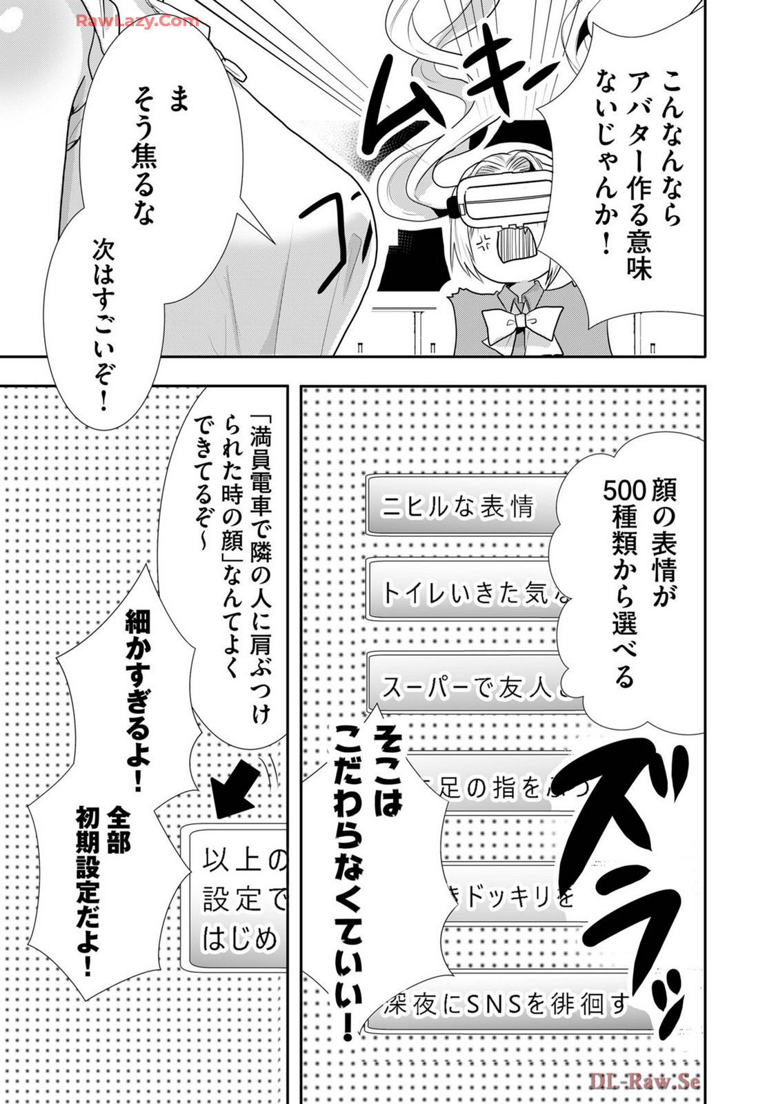 Usotsuki wa bakunyu no hajimari vol 1 to 3 page 401 - big breasts compilation hentai manga - read online free
