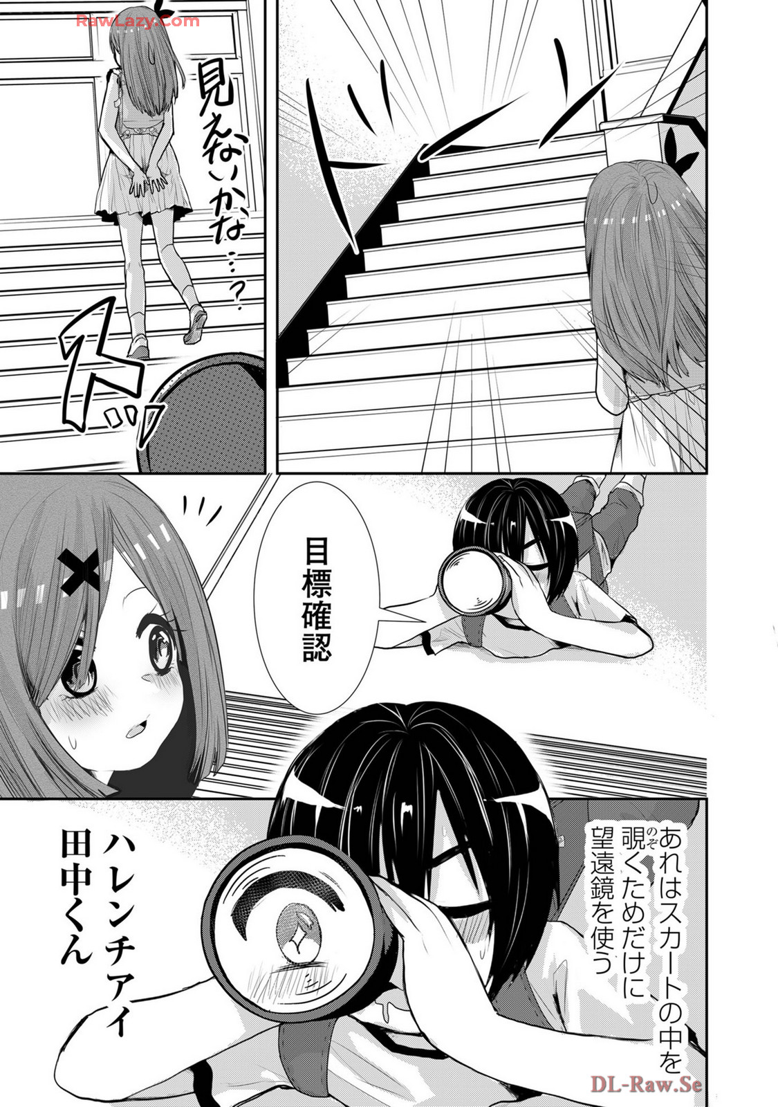 Usotsuki wa bakunyu no hajimari vol 1 to 3 page 415 - big breasts compilation hentai manga - read online free