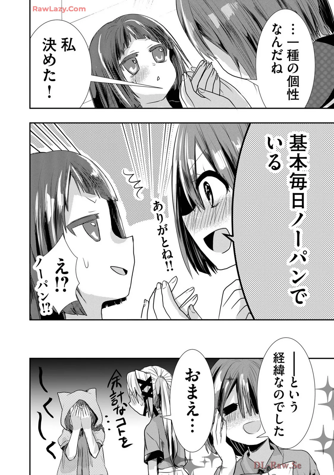 Usotsuki wa bakunyu no hajimari vol 1 to 3 page 432 - big breasts compilation hentai manga - read online free