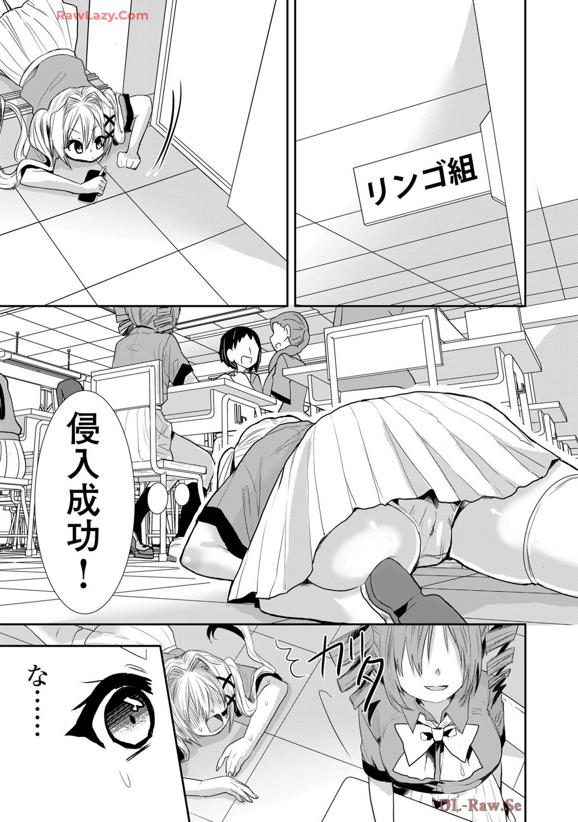 Usotsuki wa bakunyu no hajimari vol 1 to 3 page 435 - big breasts compilation hentai manga - read online free