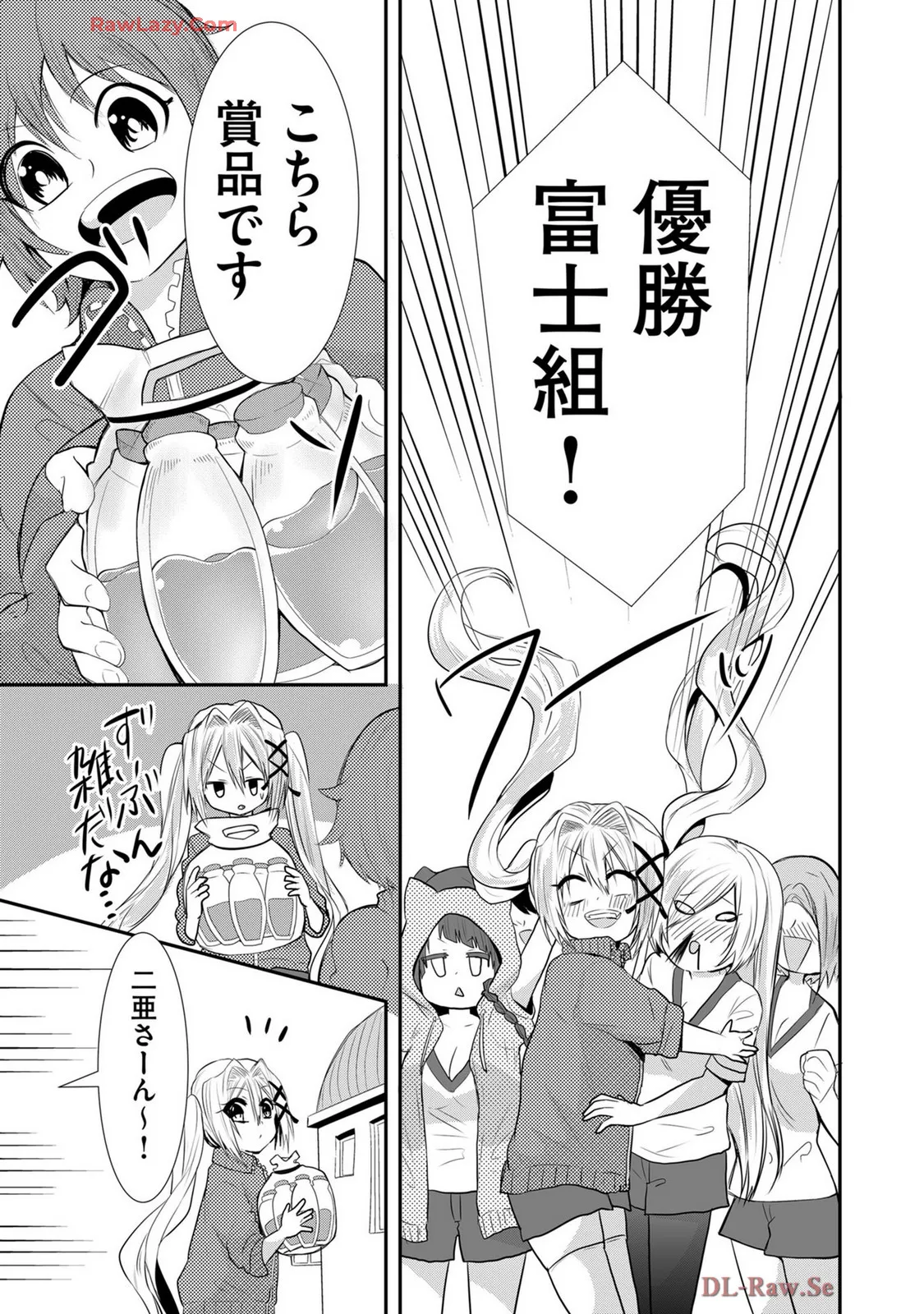 Usotsuki wa bakunyu no hajimari vol 1 to 3 page 467 - big breasts compilation hentai manga - read online free