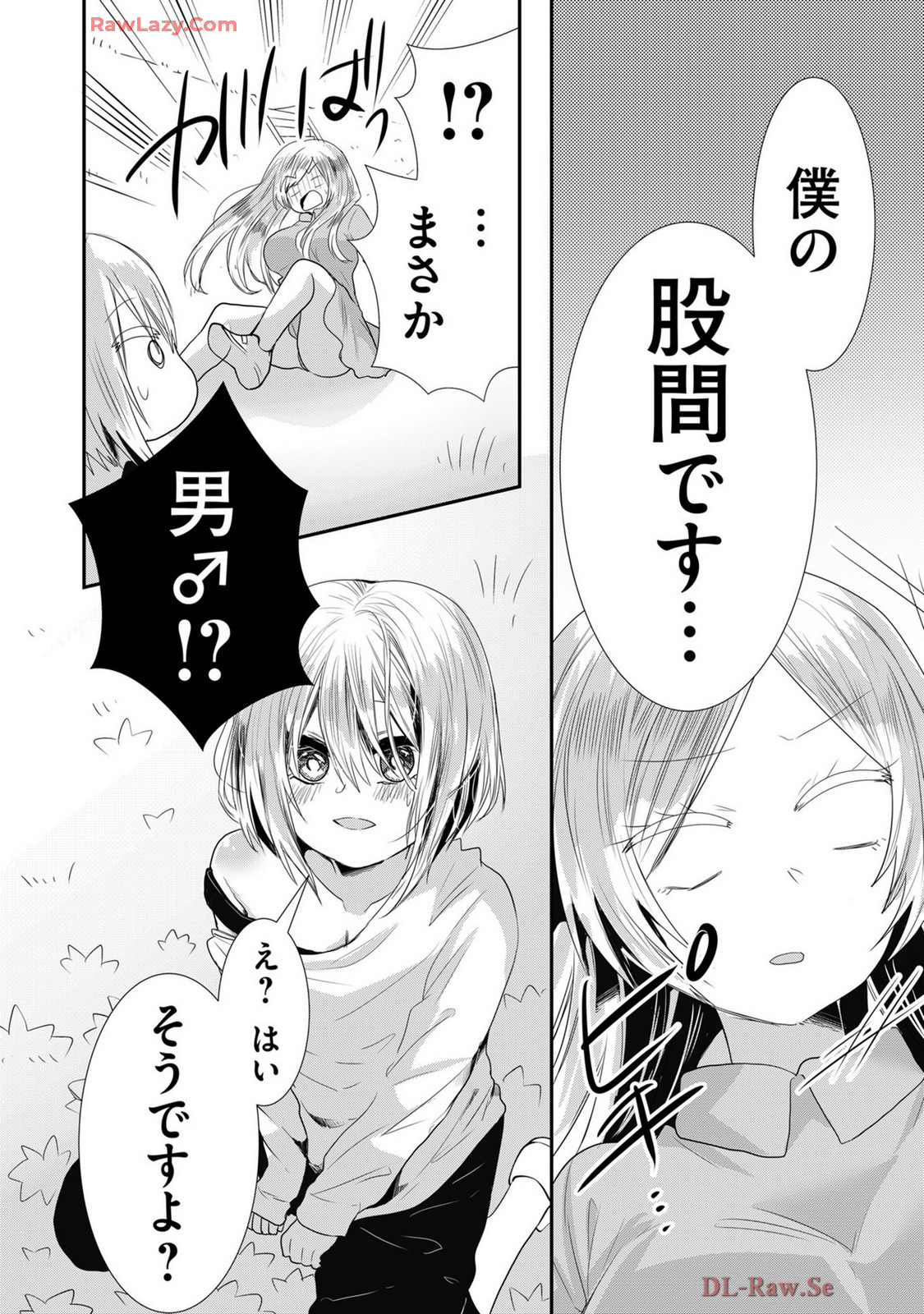 Usotsuki wa bakunyu no hajimari vol 1 to 3 page 480 - big breasts compilation hentai manga - read online free
