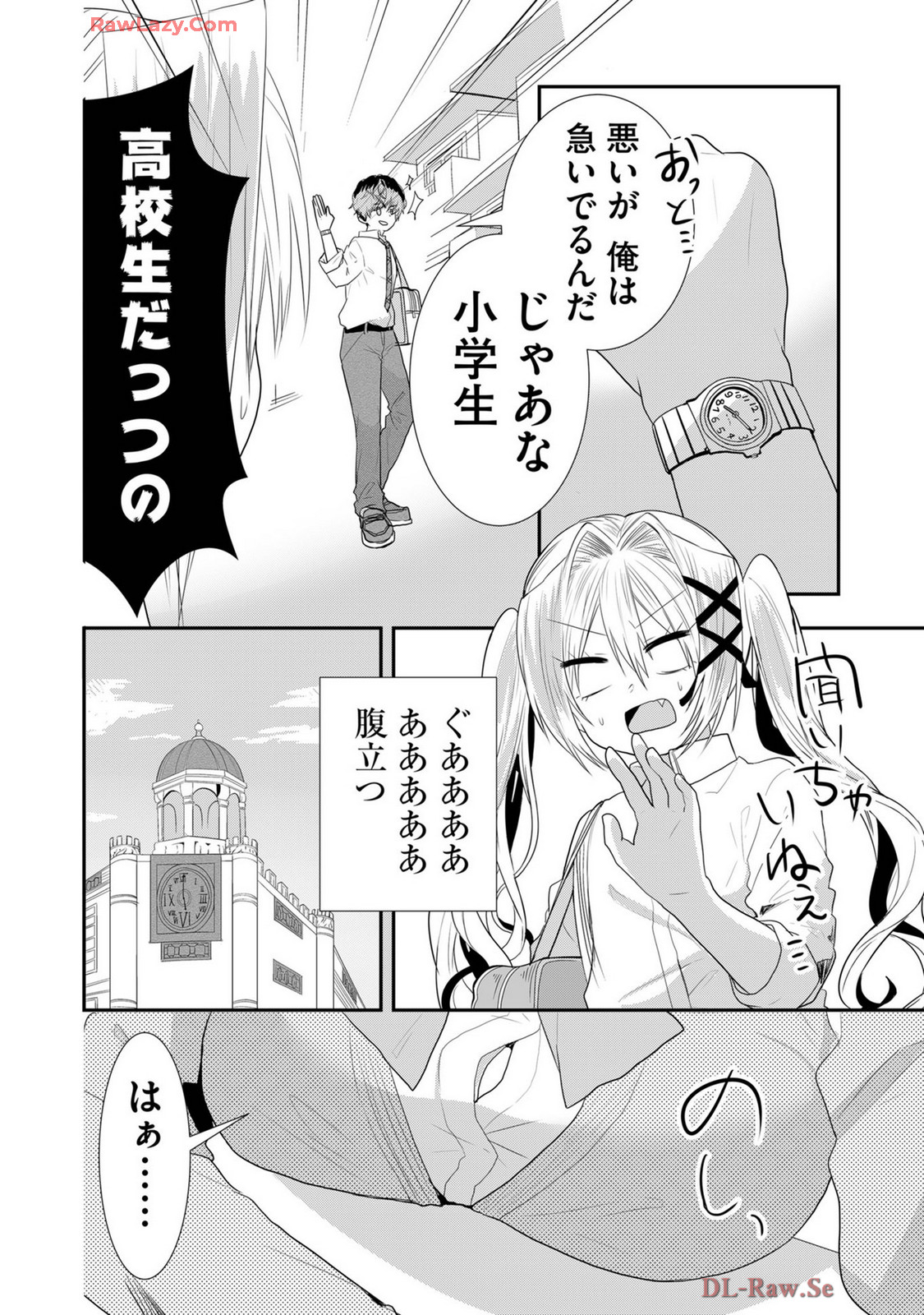 Usotsuki wa bakunyu no hajimari vol 1 to 3 page 490 - big breasts compilation hentai manga - read online free